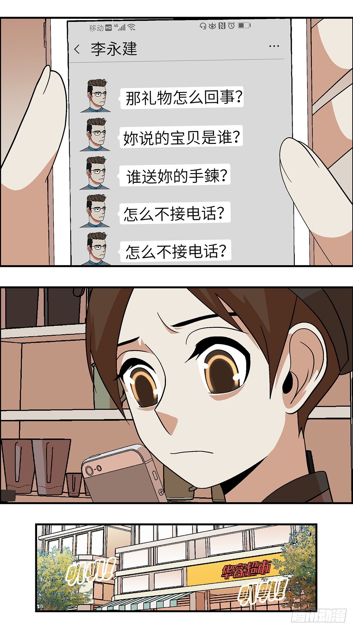 62 破坏恋情的三个步骤 壹10
