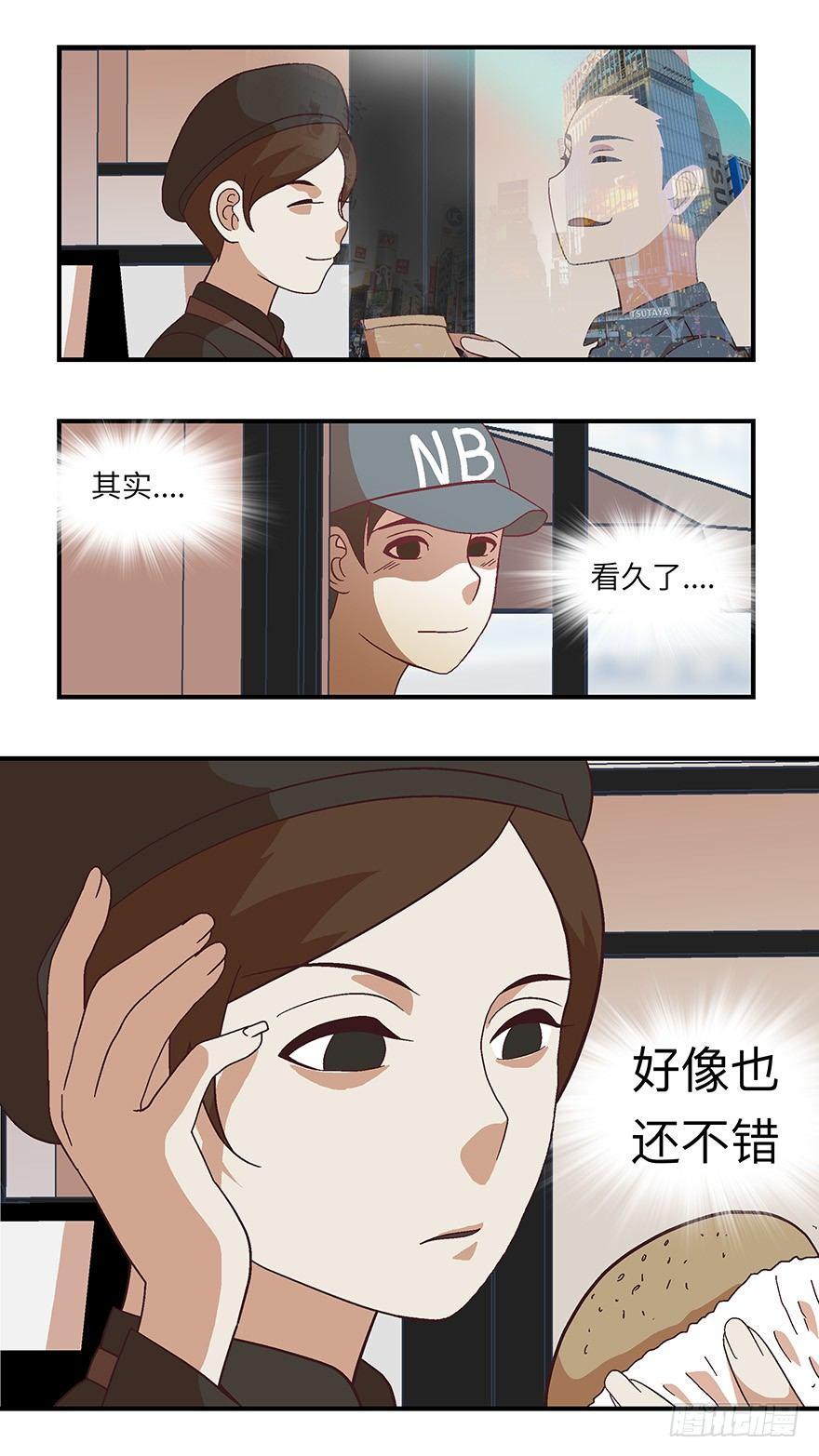 11 他们都是装的-叁5