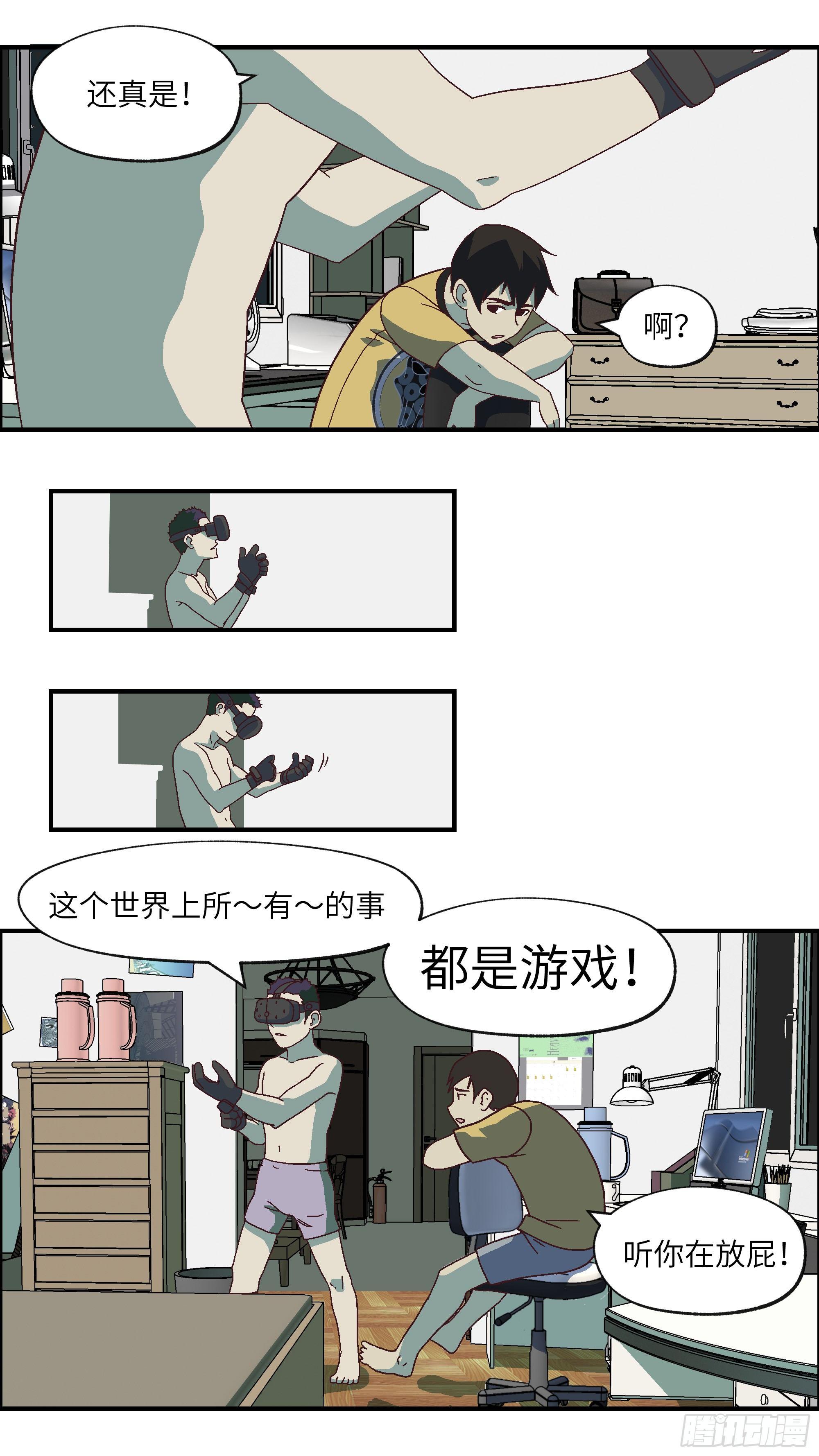 04 我倒底要爱谁？-壹9