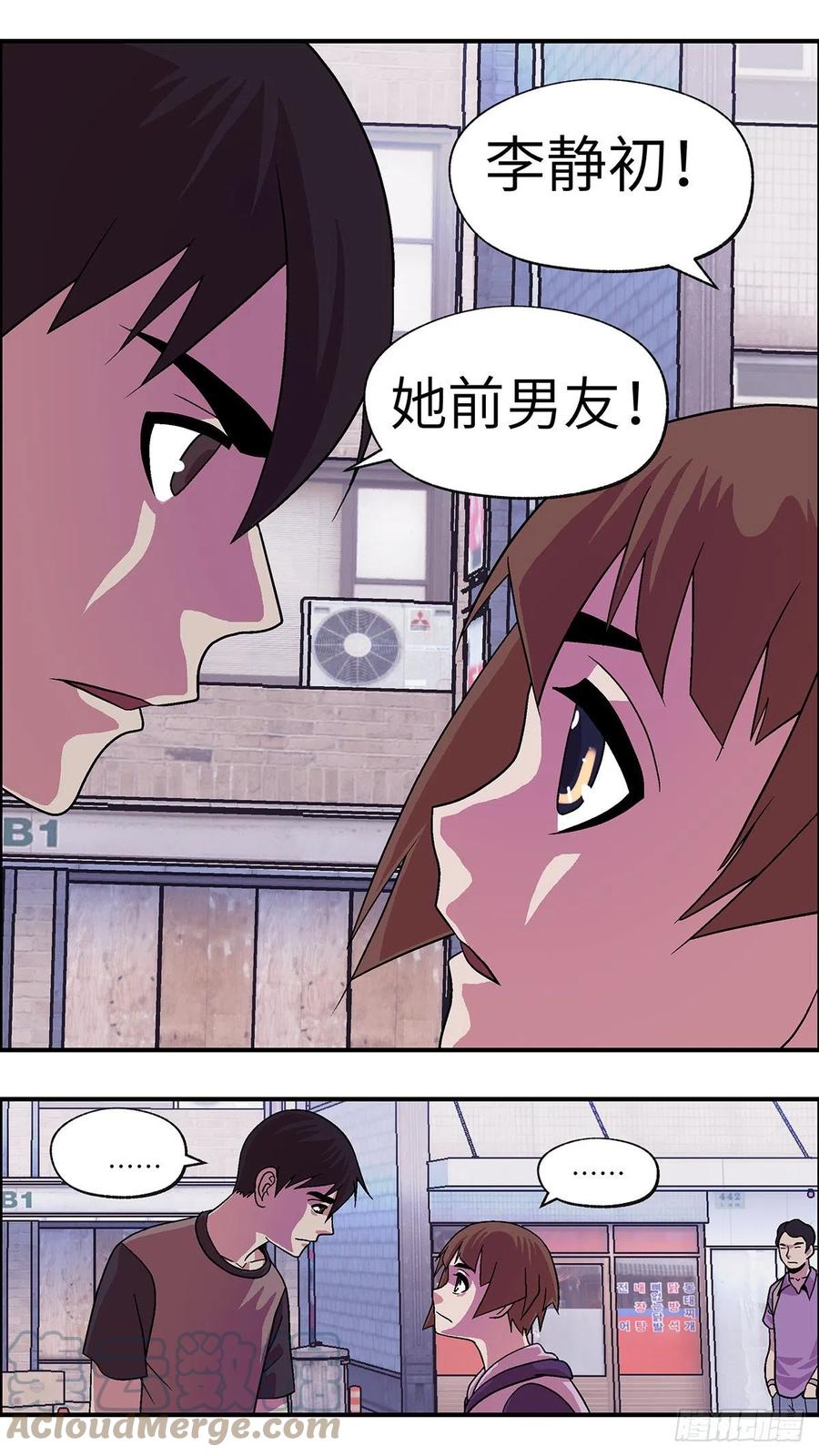 98 除了爱，什么都能得到 叁7