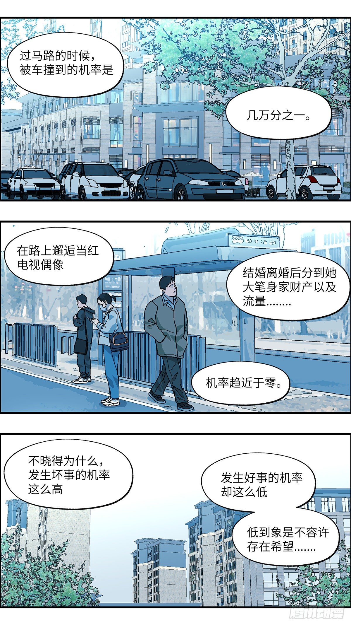 96 除了爱，什么都能得到 壹1