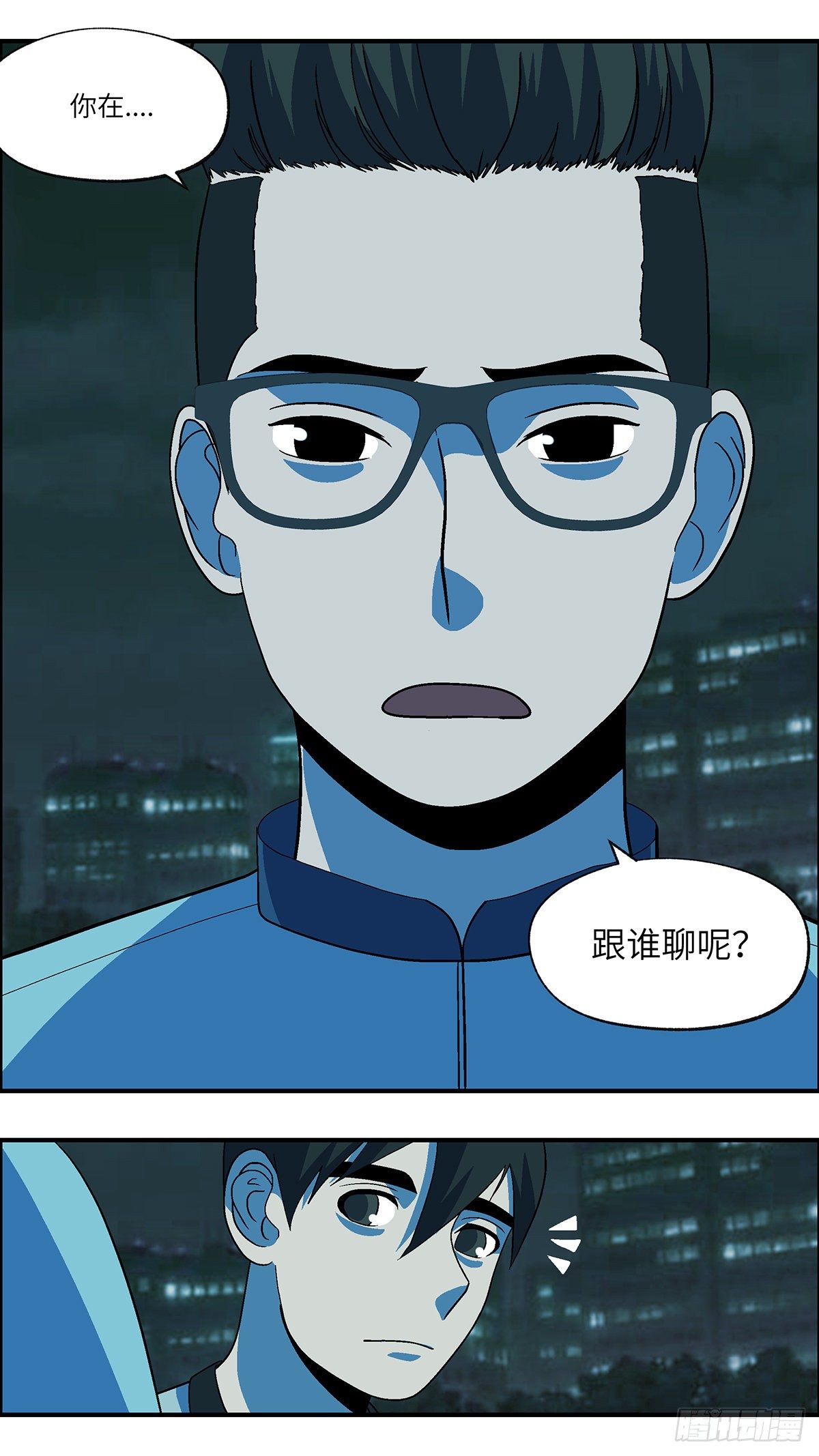 69 赶紧打发赶紧撤 伍11