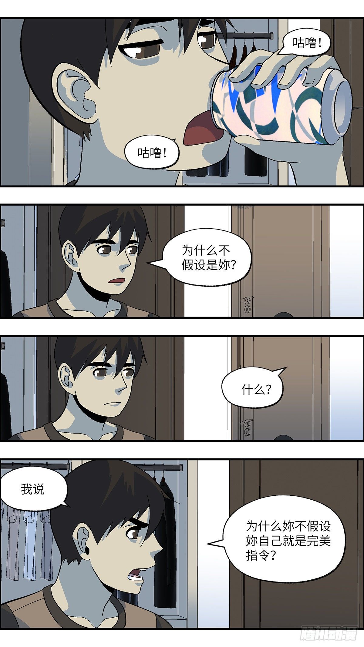 104 不可能的可能 贰1