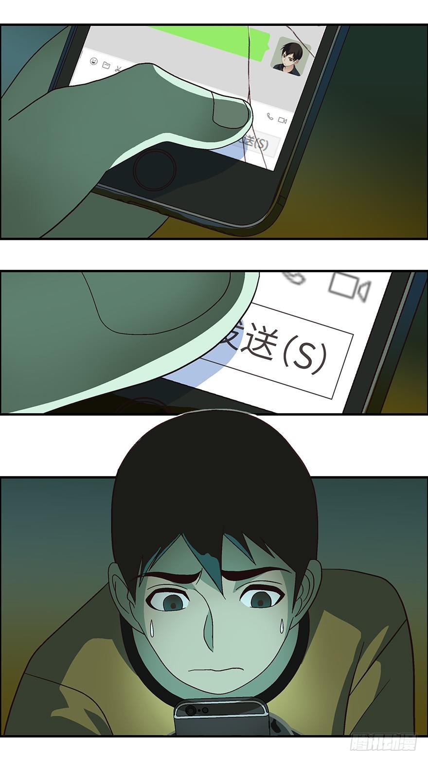 05 我倒底要爱谁？-贰10