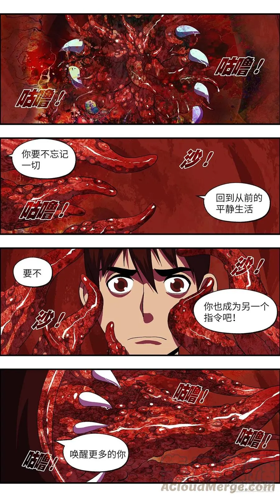 112 你要找我？为什么？ 肆0