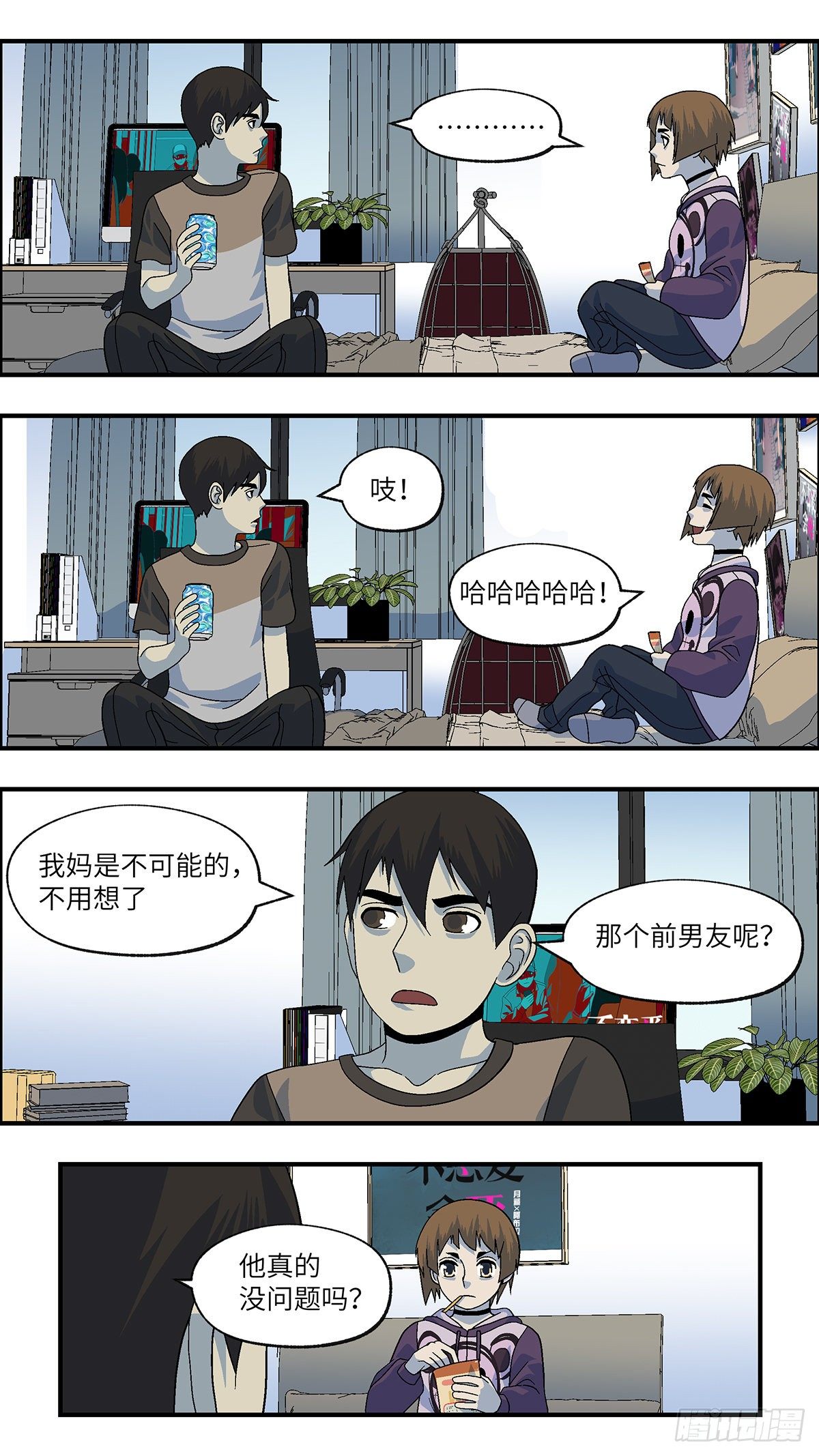 107 不可能的可能 伍8