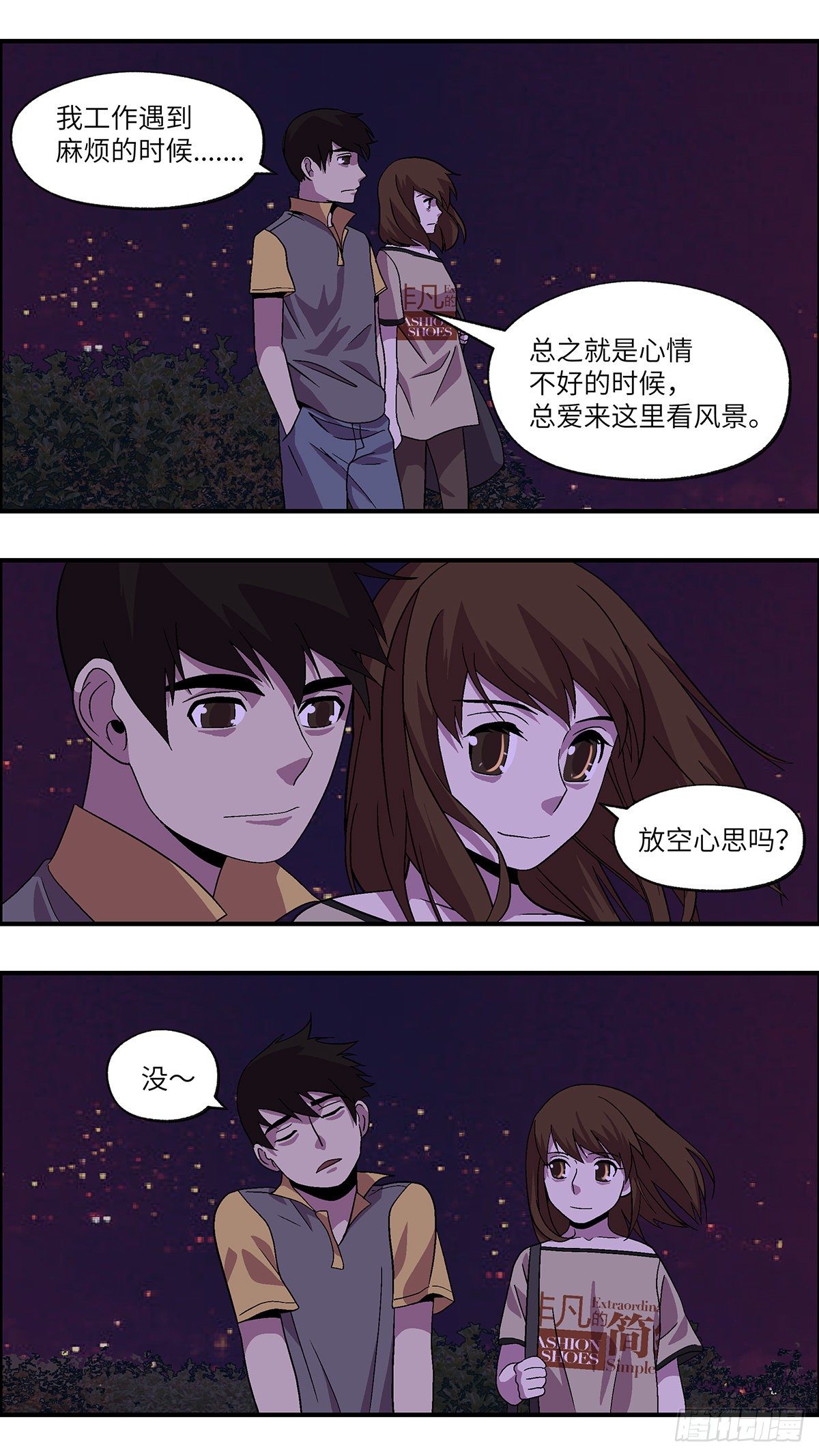 64 破坏恋情的三个步骤 叁12