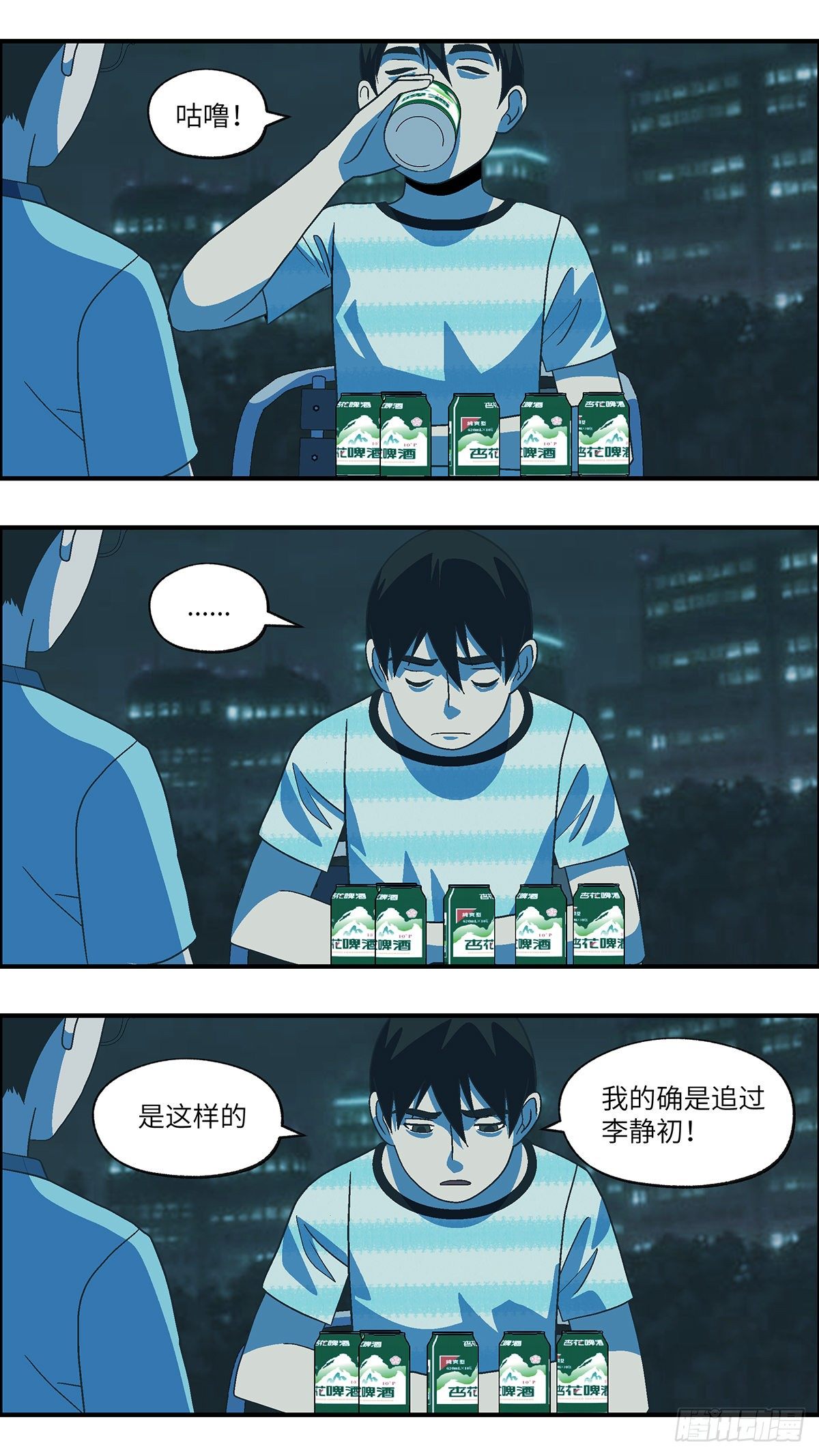 68 赶紧打发赶紧撤 肆8