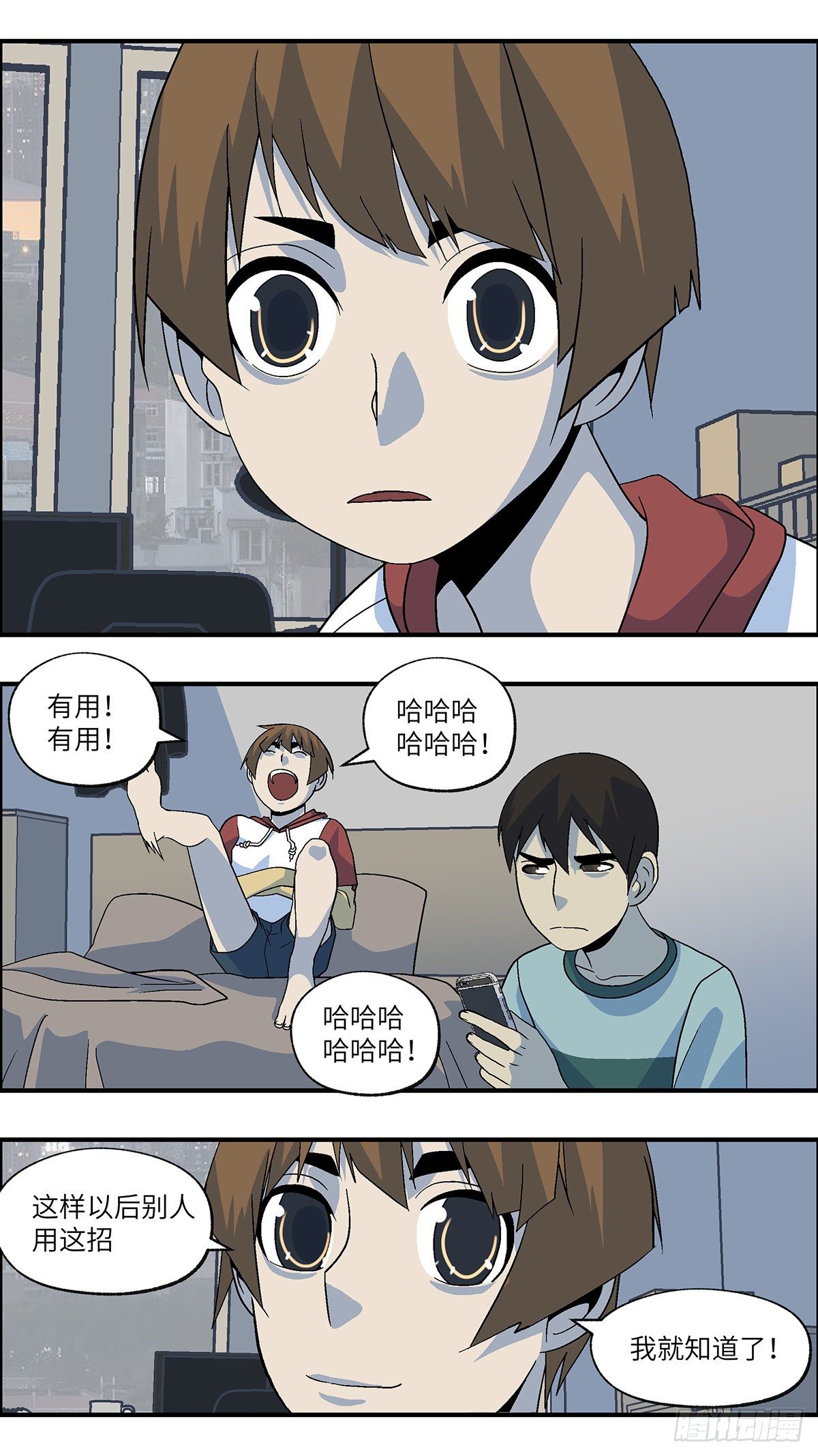 56 我想继续活着 壹10