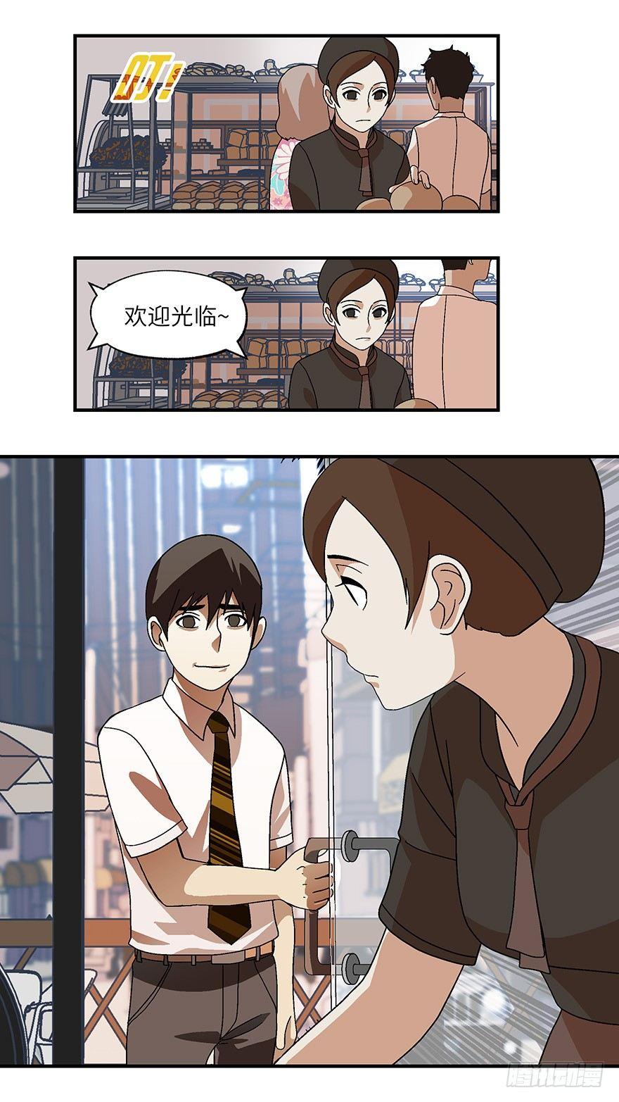 16 从被拒绝开始 壹13