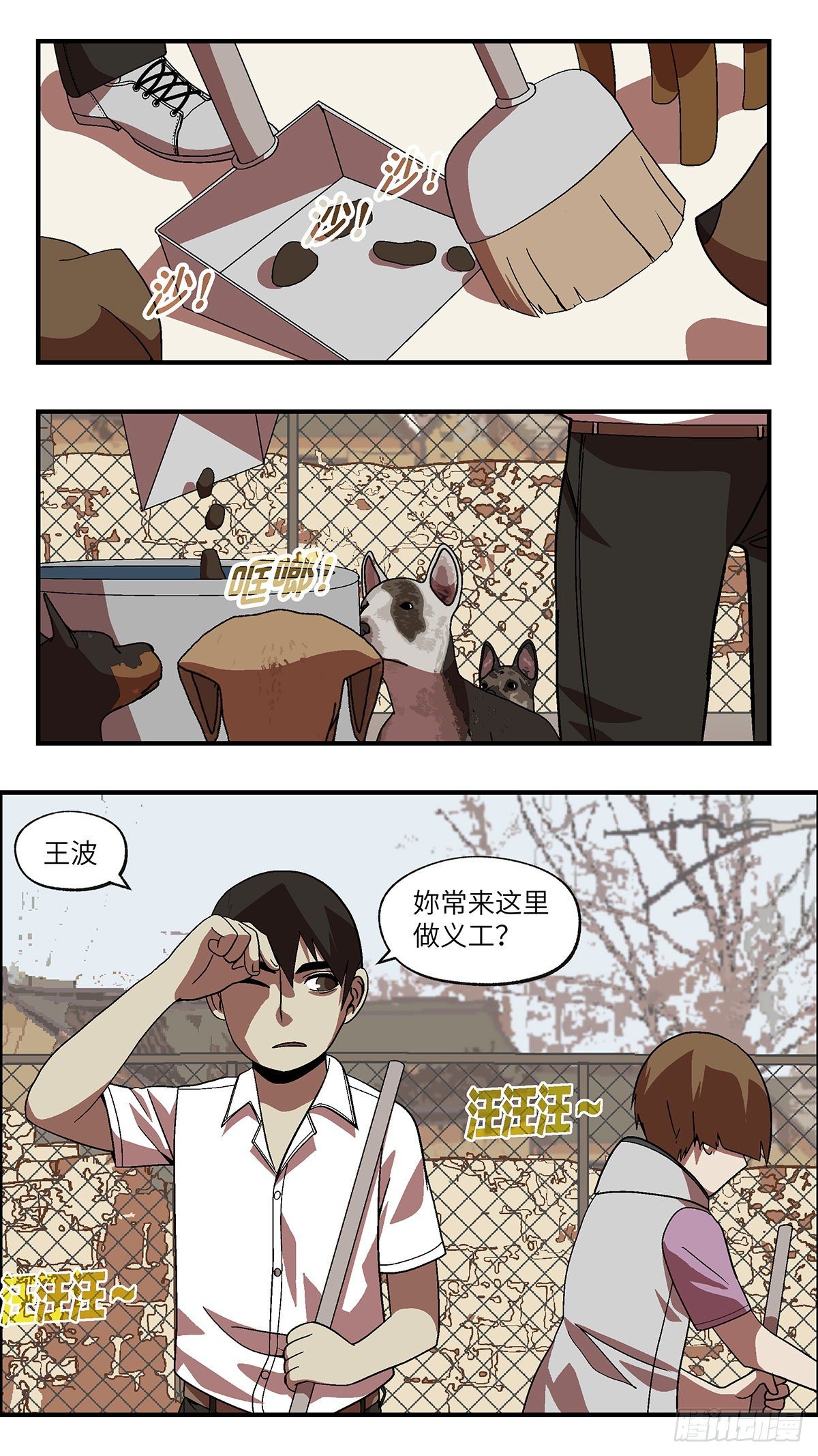 59 我想继续活着 肆0