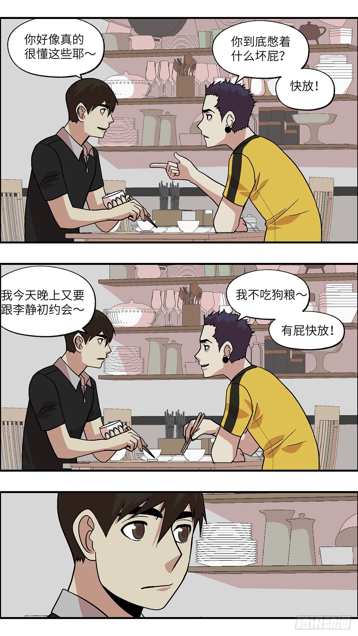 91 好过没有指令 贰10