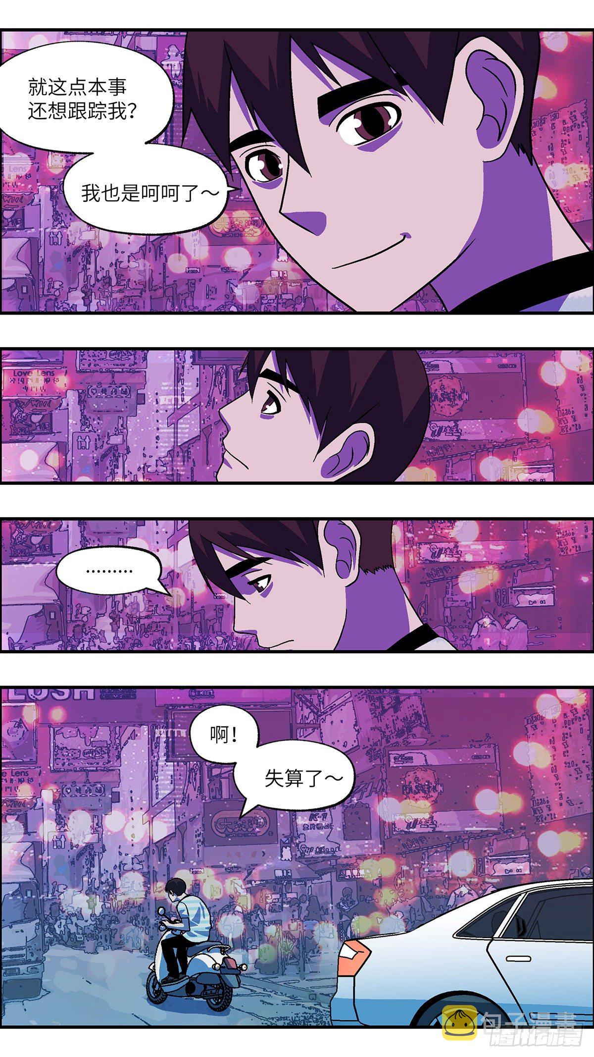 72 爱那个伤害自己的人 贰15