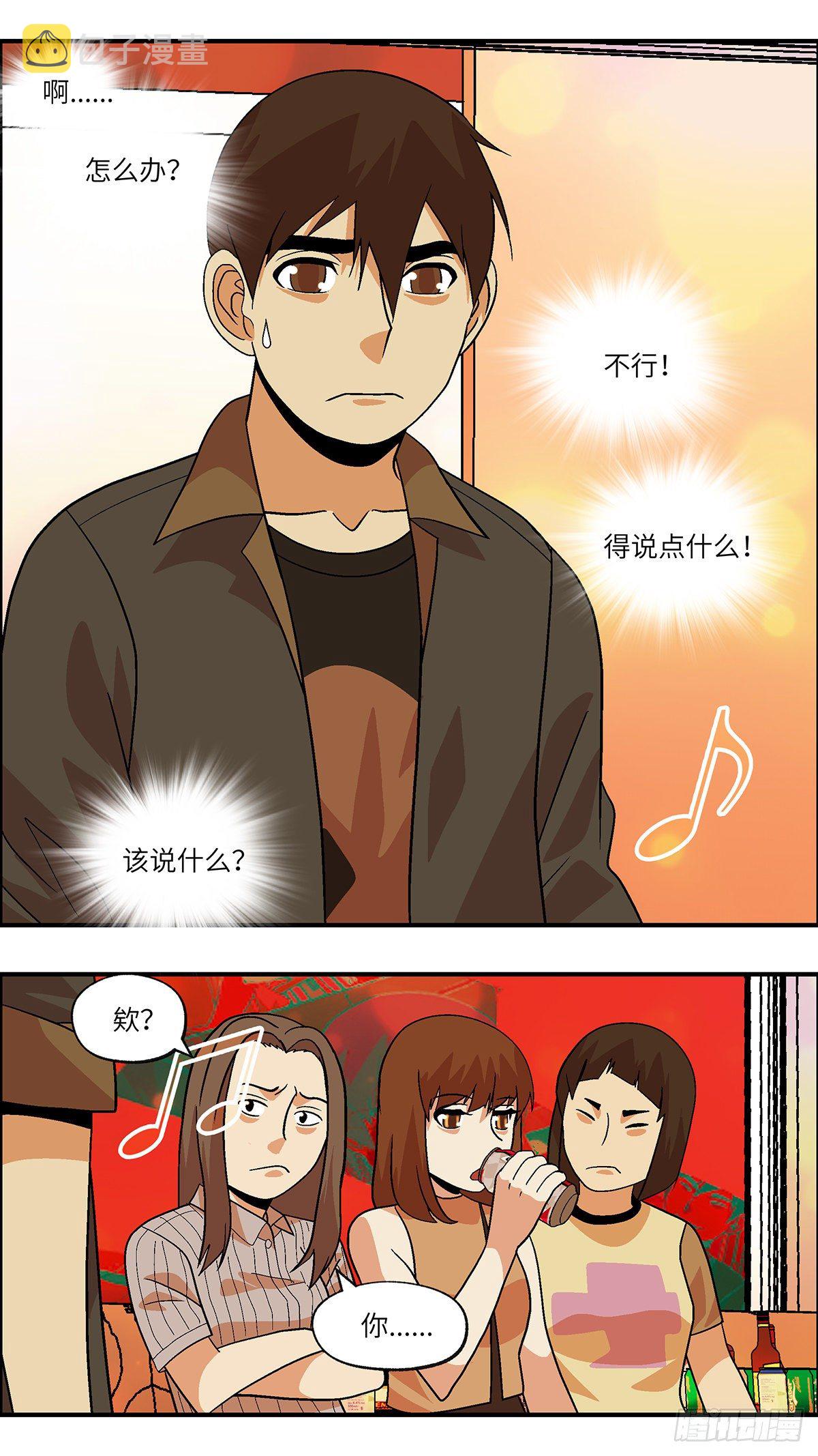 78 中断联系 肆5