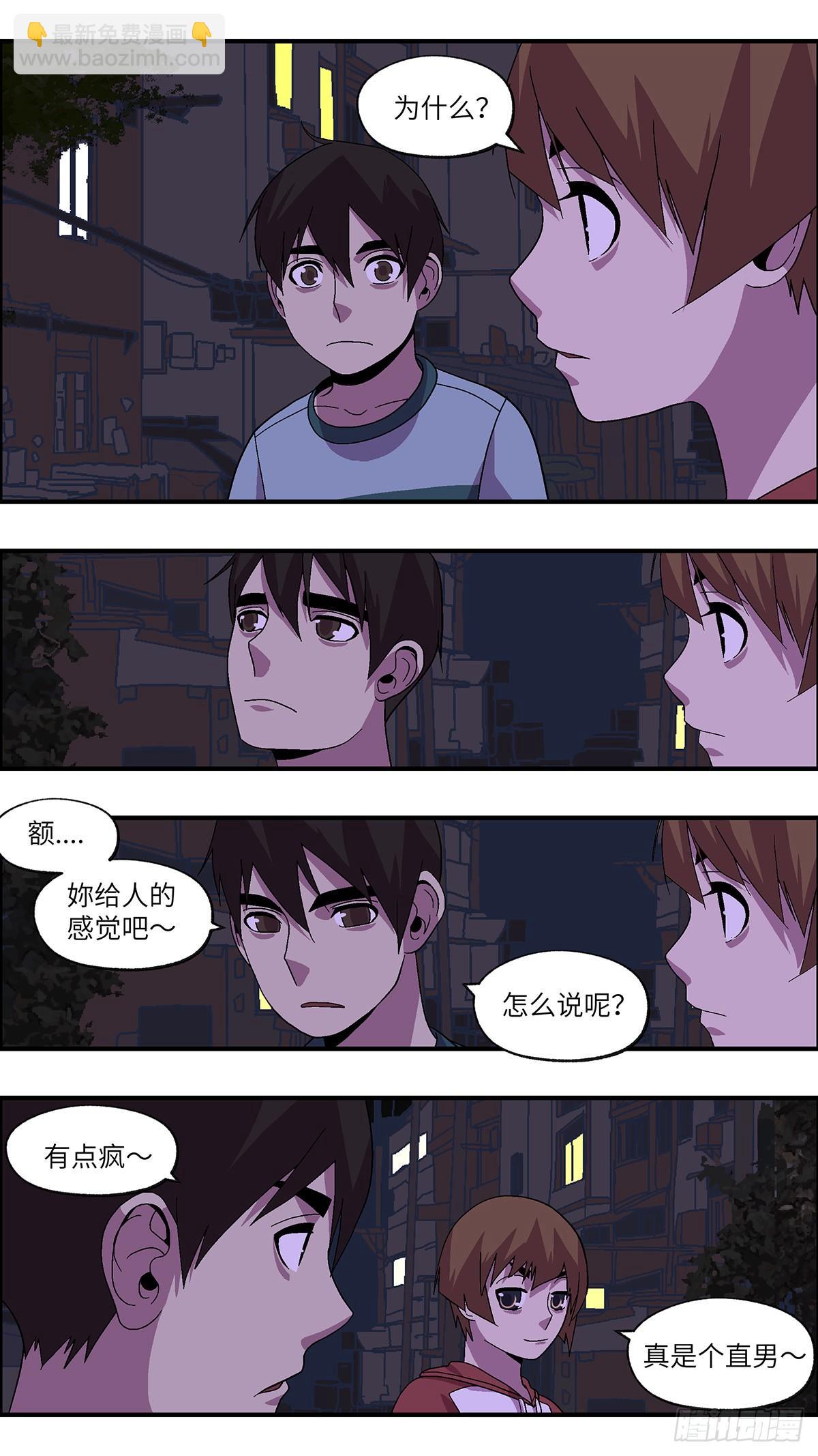 53 剩下10天的人生 叁6