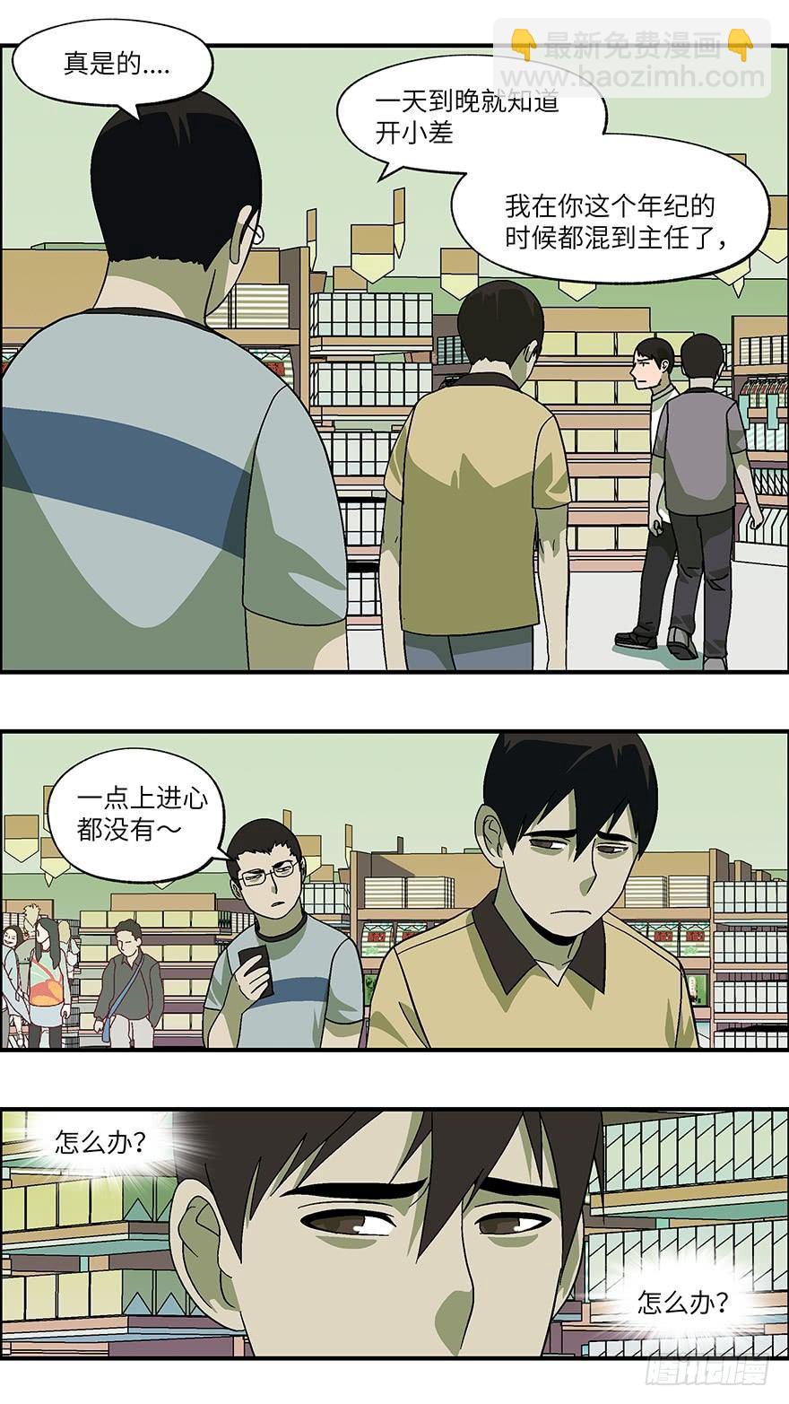 29 谎言游戏 贰9