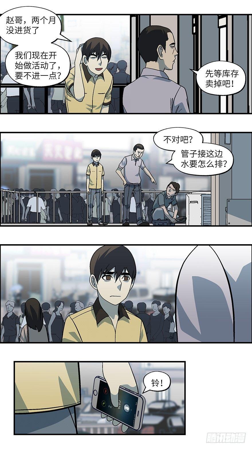 24 拷问代表对你有兴趣 壹13