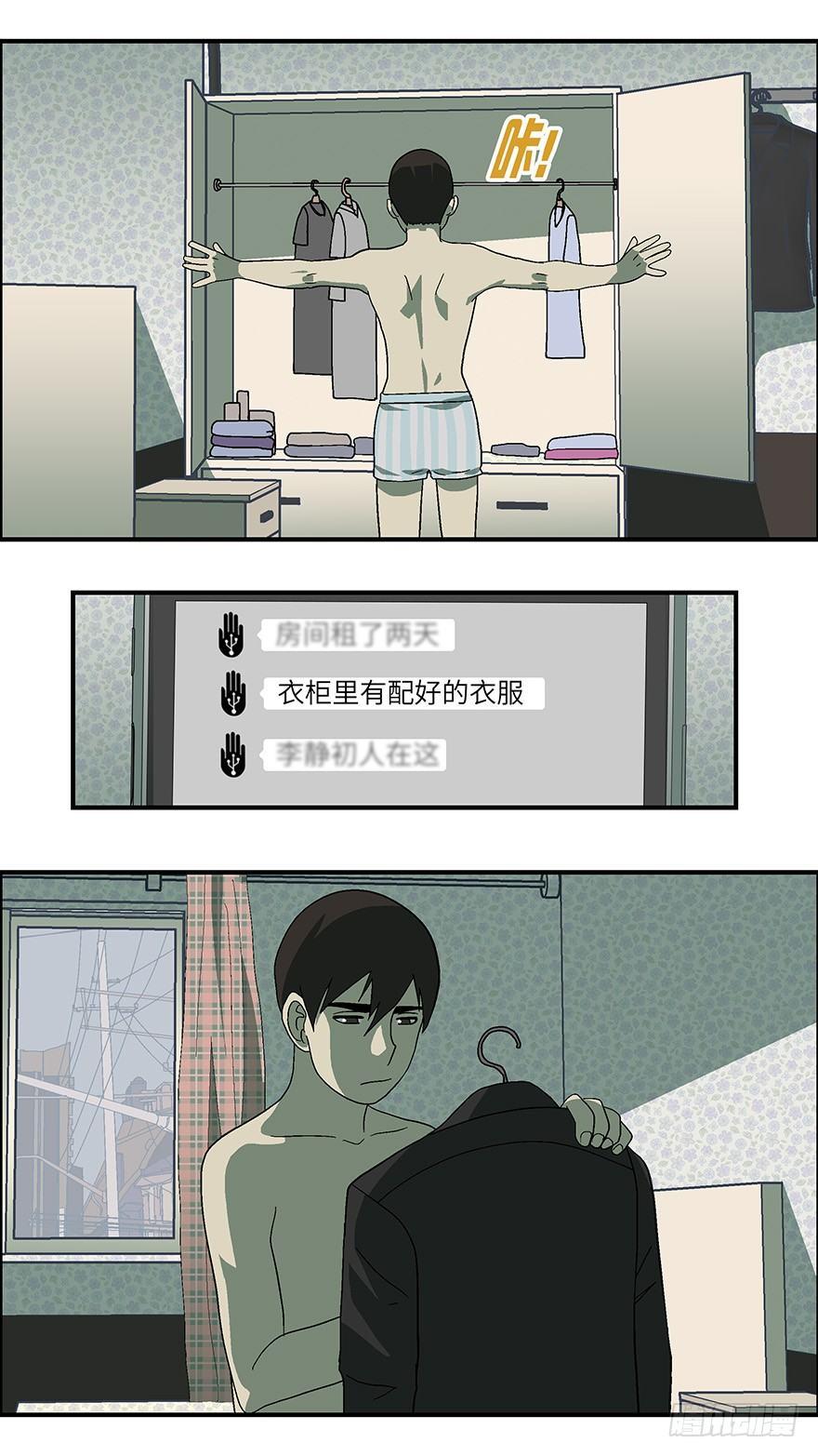 36 还是男人比较好泡 贰2