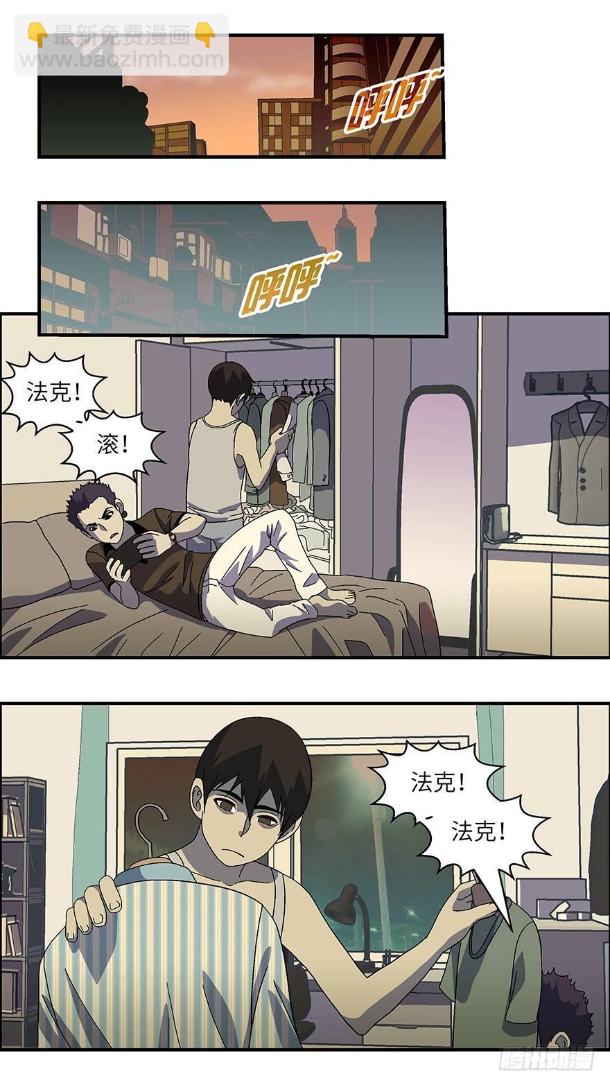12 第一印象最重要-壹3
