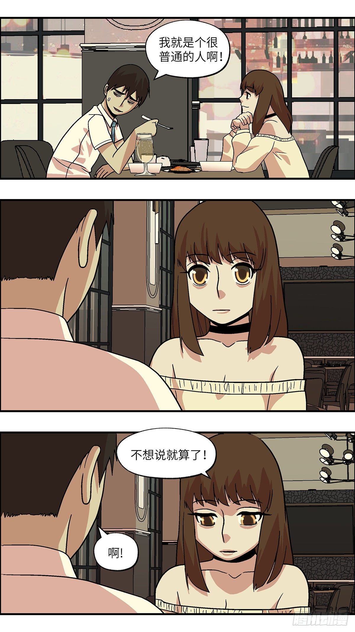 83 爱是毫无保留的勒索 壹13