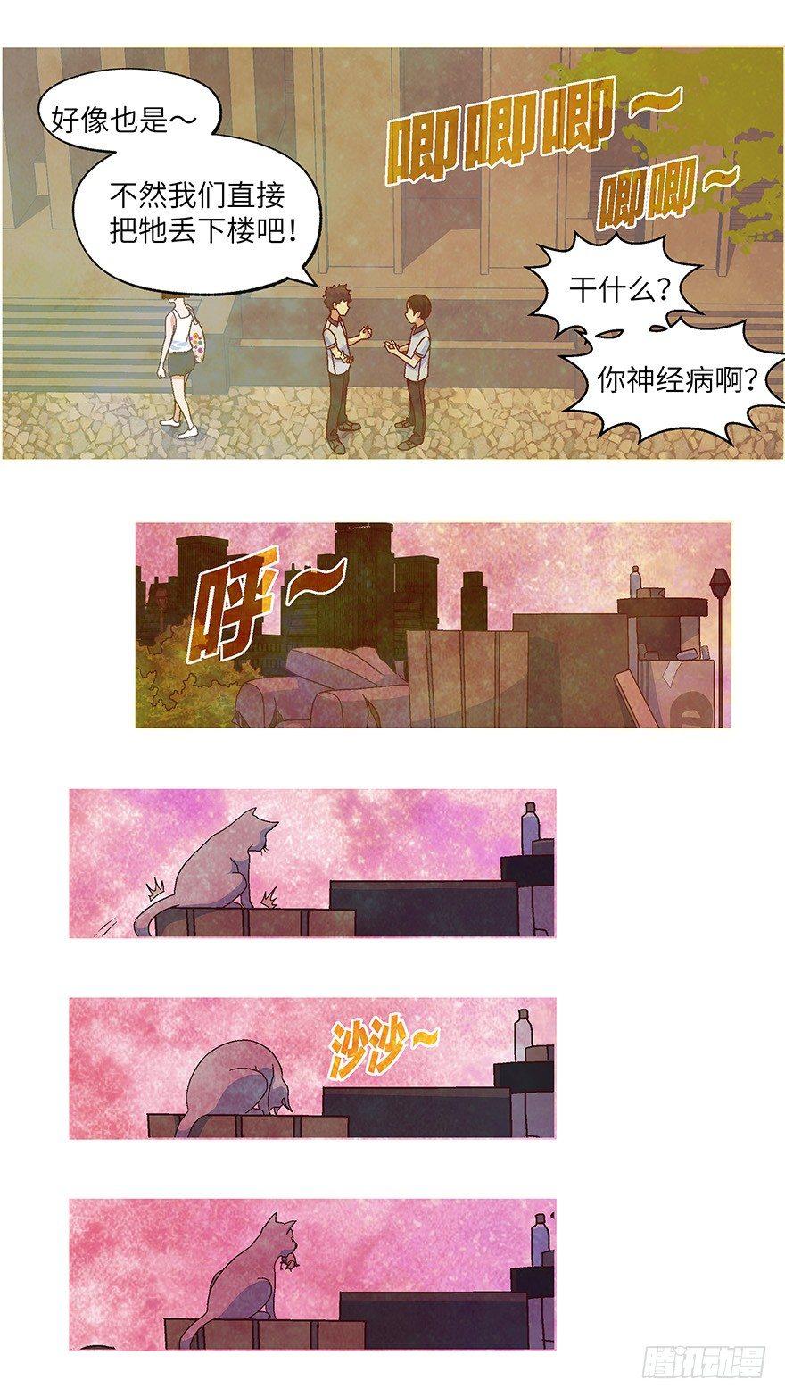 05 我倒底要爱谁？-贰5