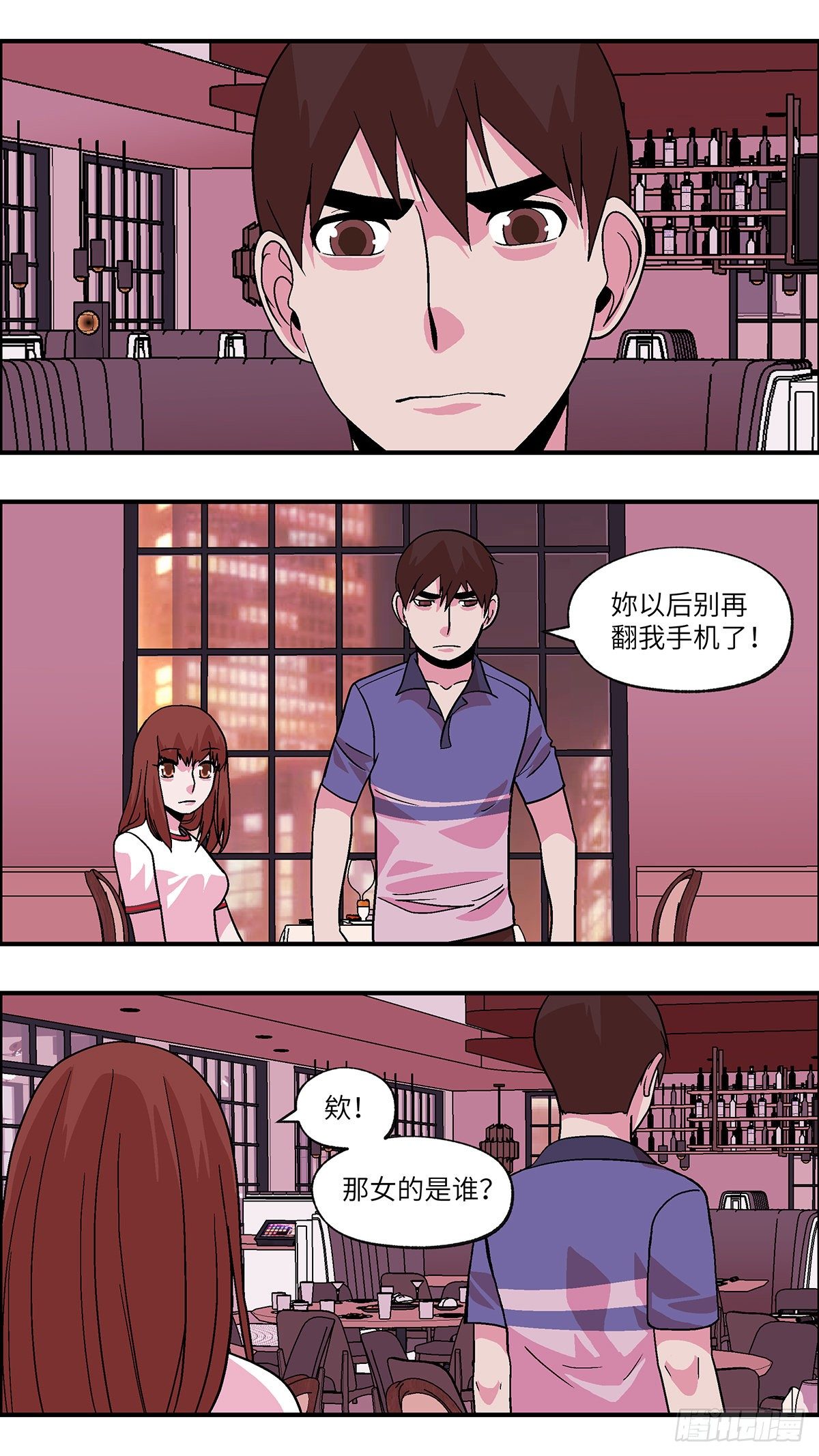 88 爱就不要叹气 叁14
