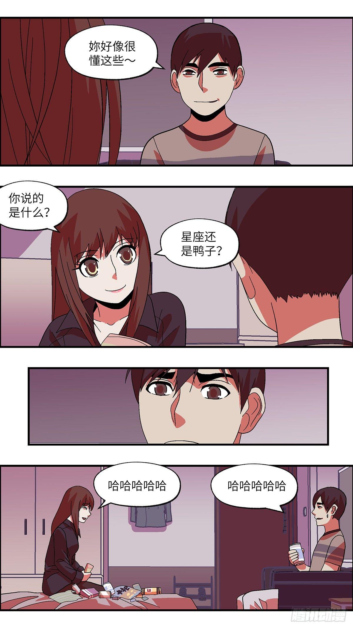 41 我们可以那个吗？ 壹16