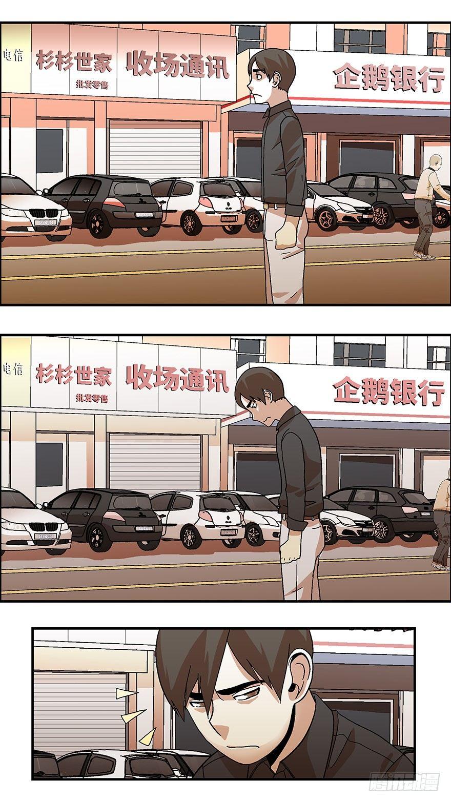 36 还是男人比较好泡 贰10