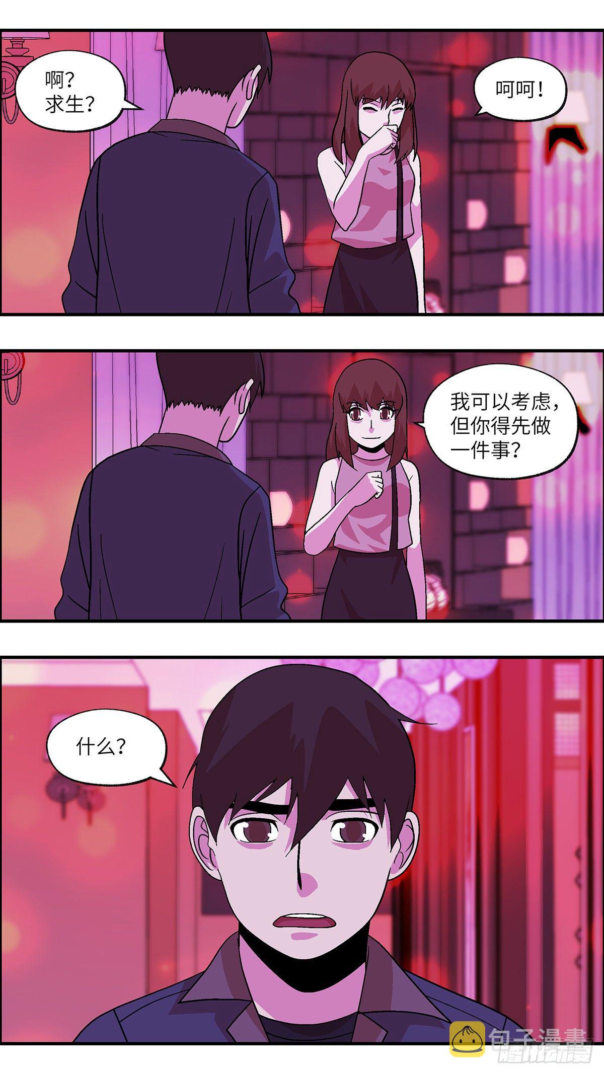 80 中断联系 陆4