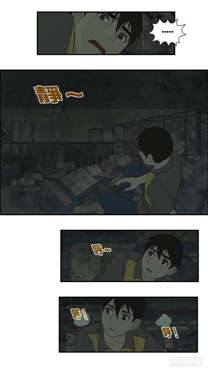 08 不爱不行-叁7