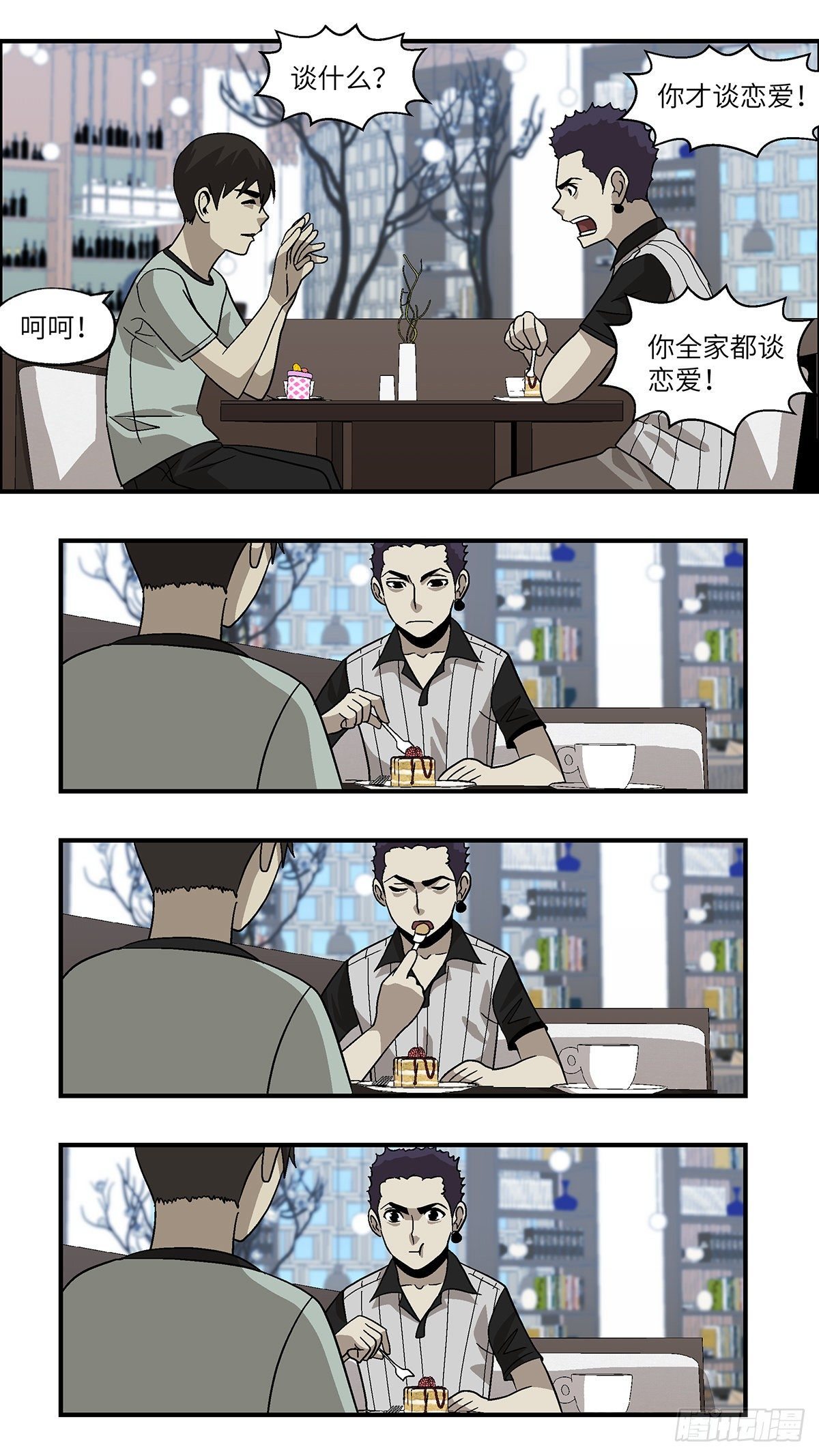 65 赶紧打发赶紧撤 壹9