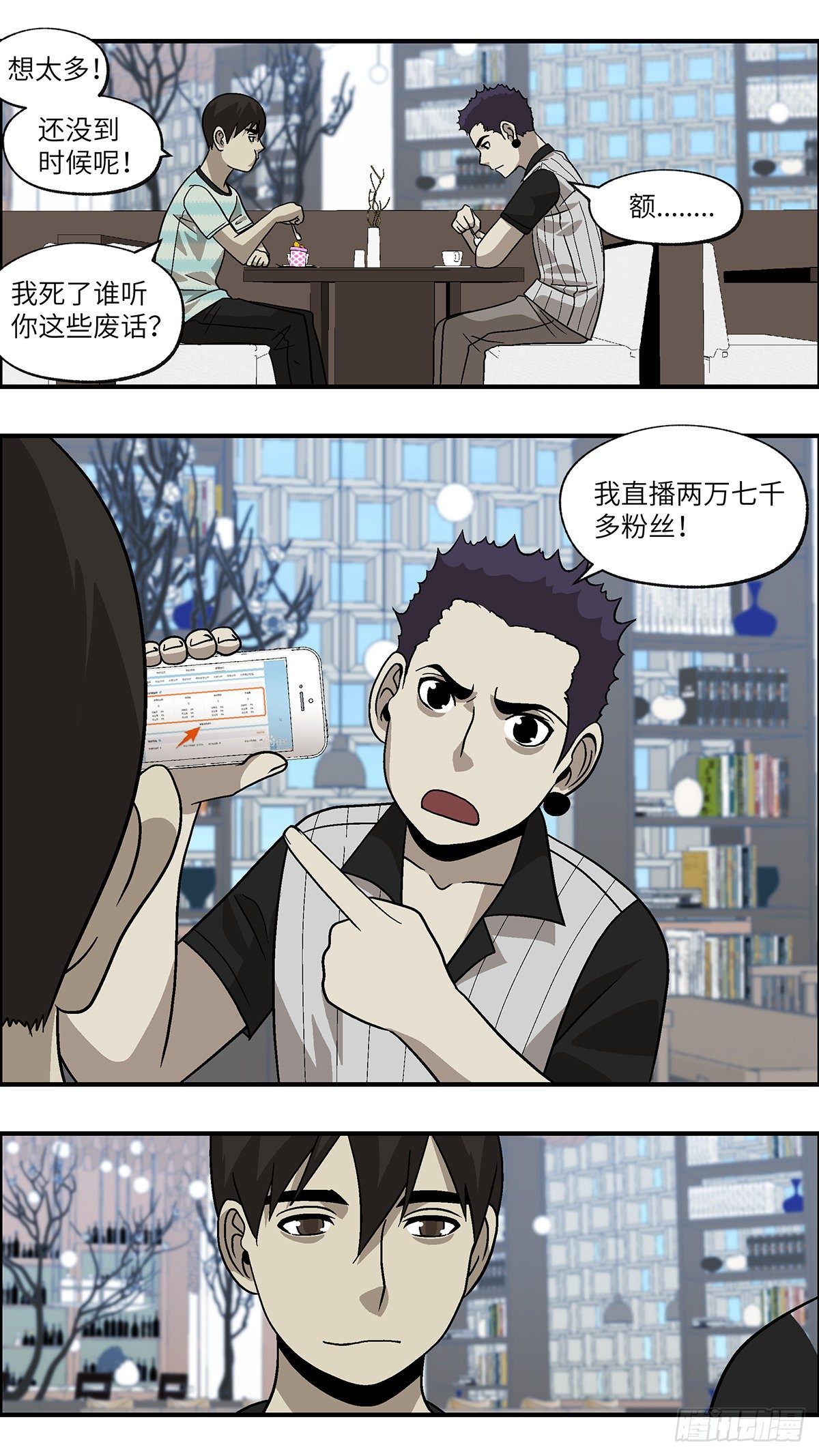66 赶紧打发赶紧撤 贰1