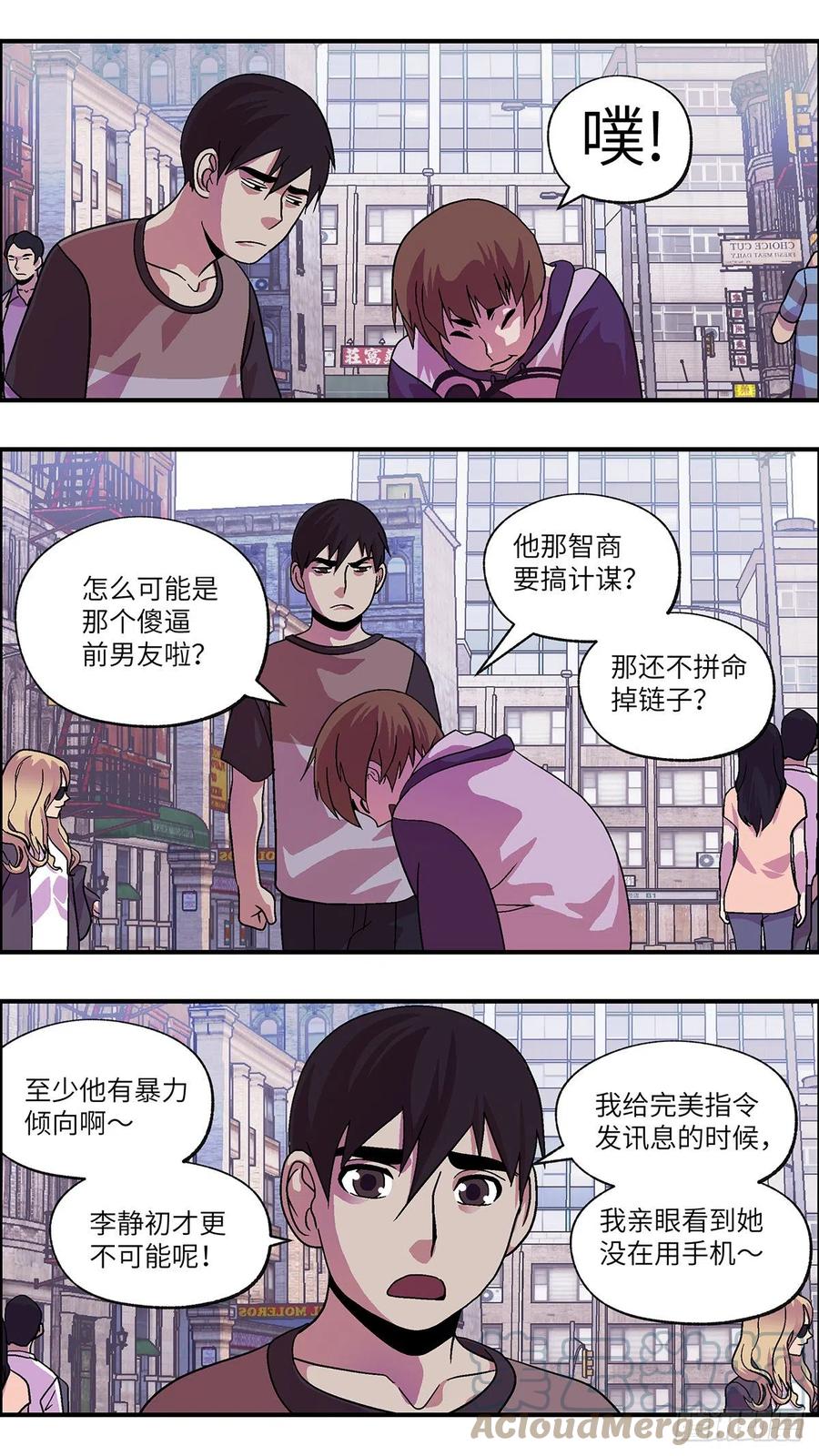 98 除了爱，什么都能得到 叁8