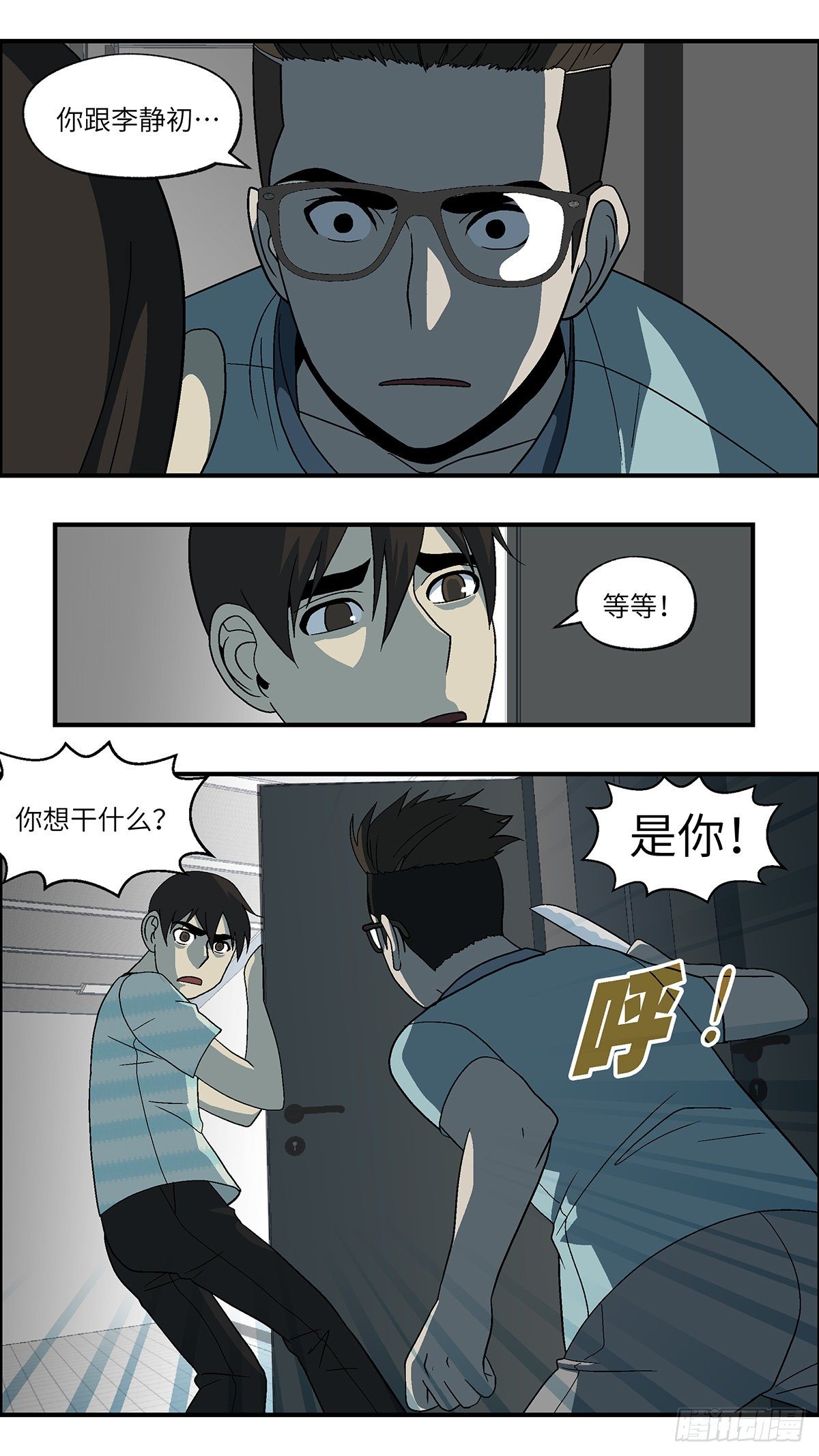 67 赶紧打发赶紧撤 叁1