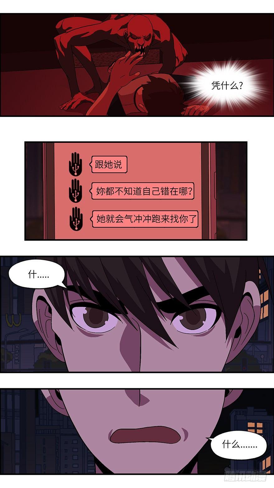40 还是男人比较好泡 陆2