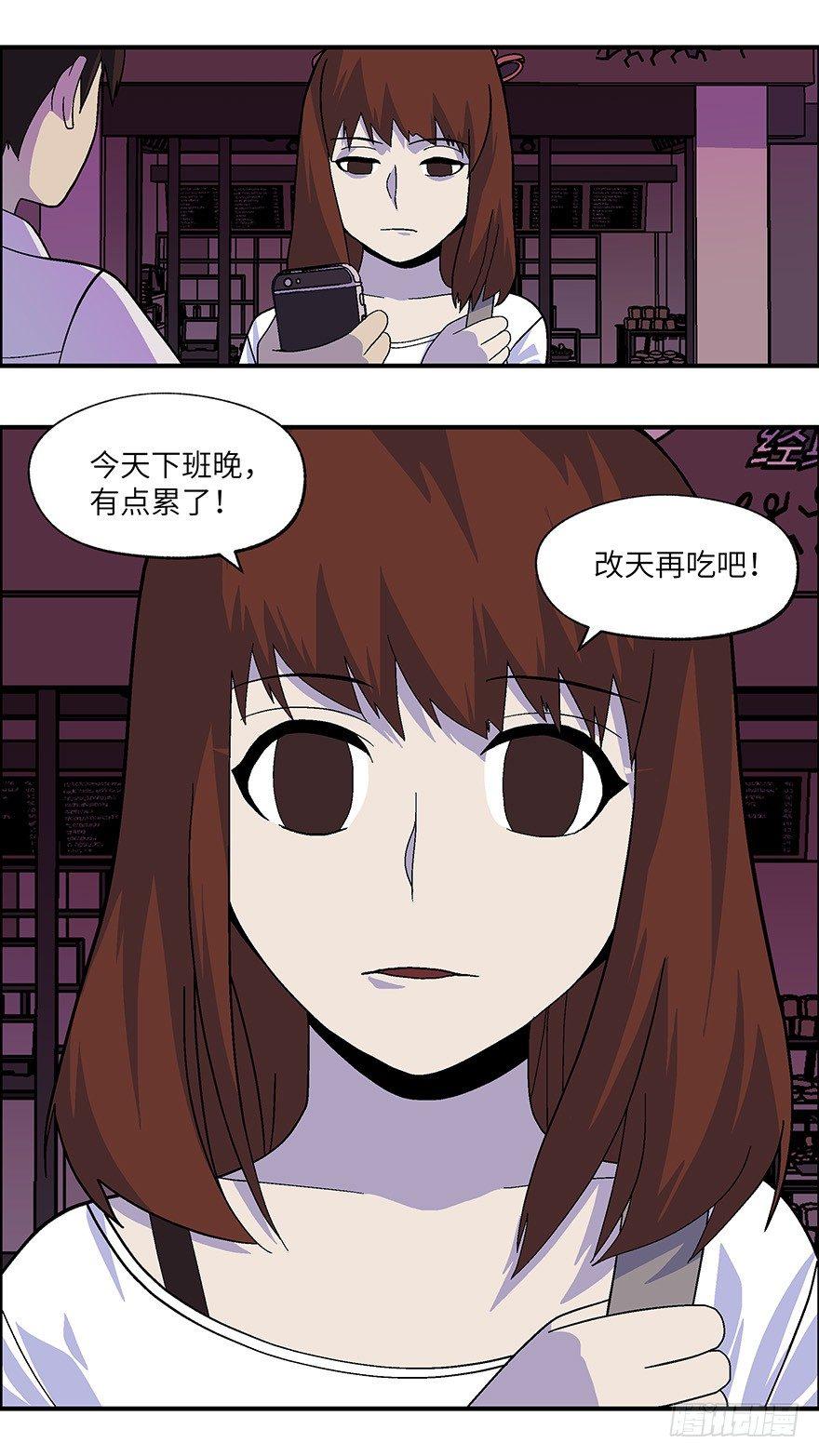 19 从被拒绝开始 肆2