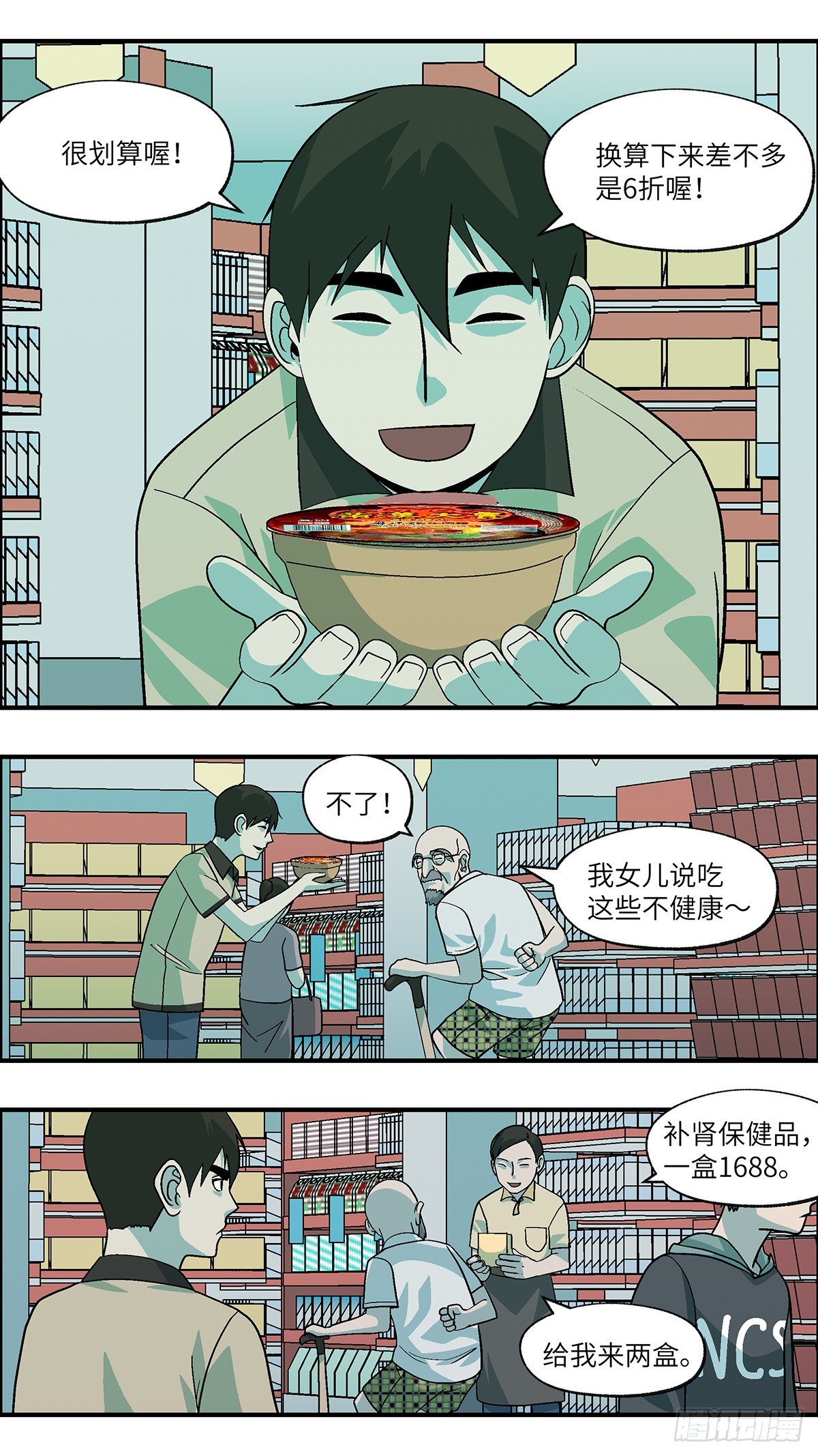 86 爱就不要叹气 壹2