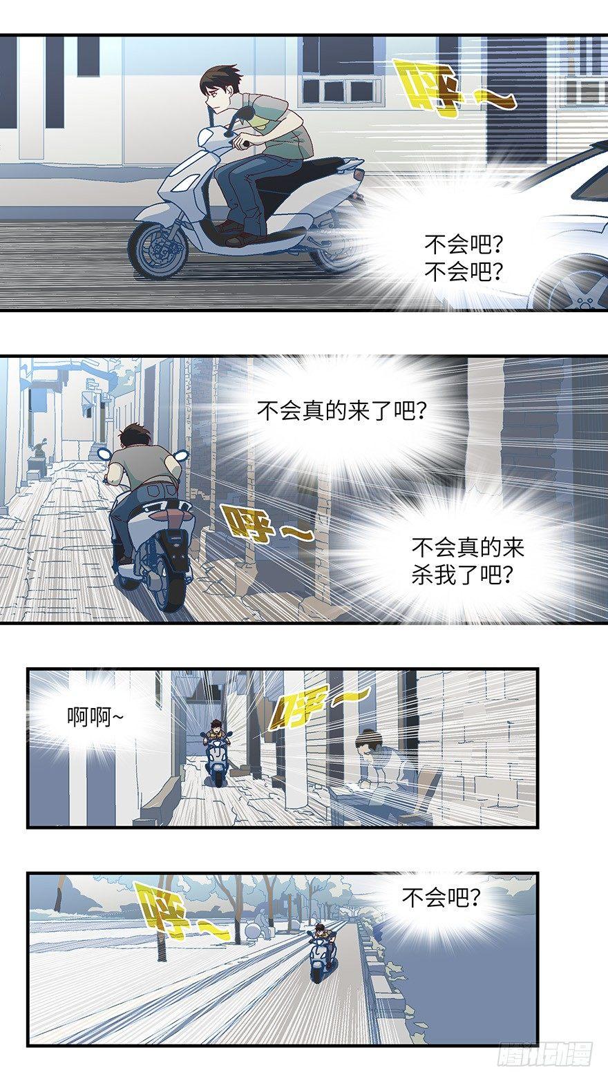 07 不爱不行-贰5