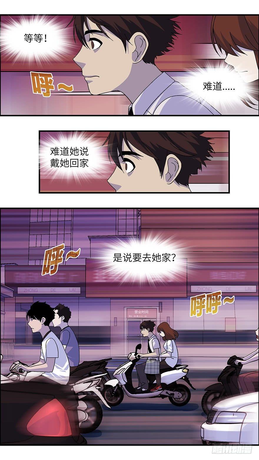 19 从被拒绝开始 肆10
