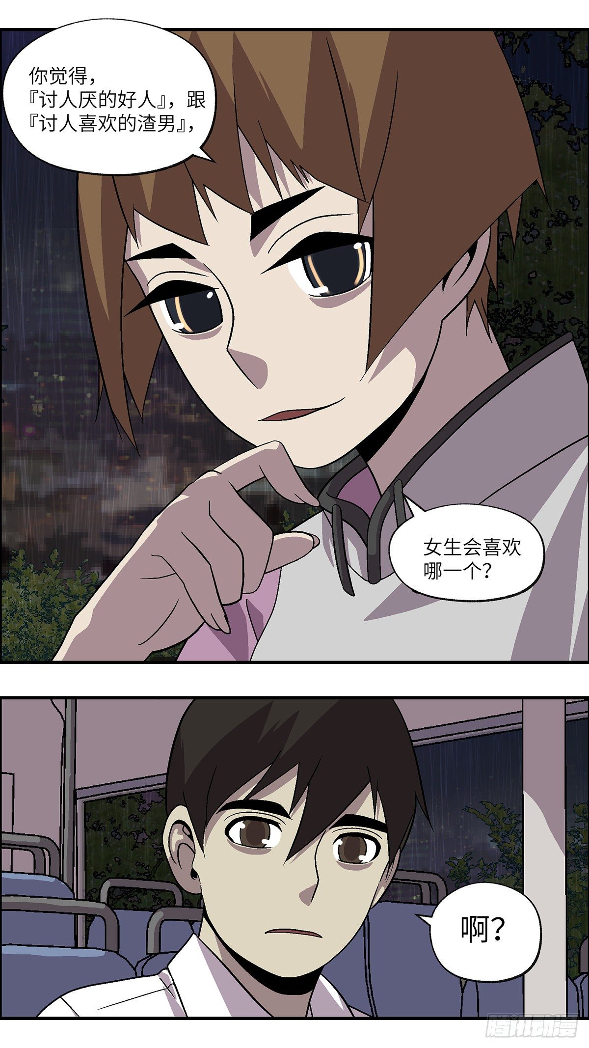 60 我想继续活着 伍8