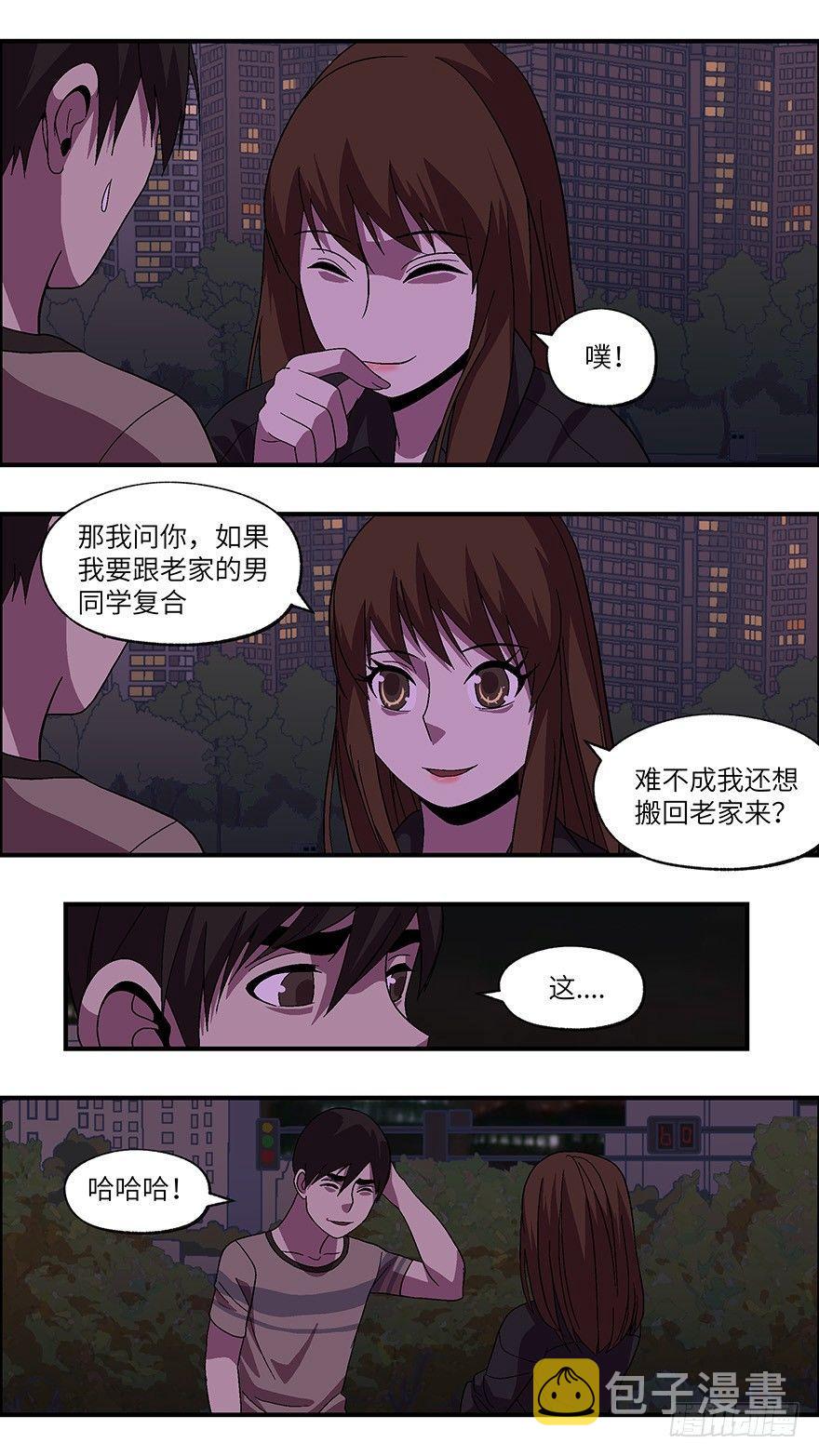40 还是男人比较好泡 陆8