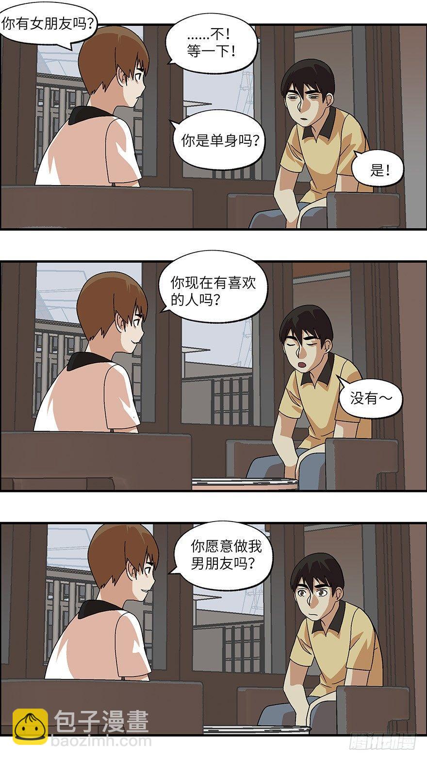 30 谎言游戏 叁14