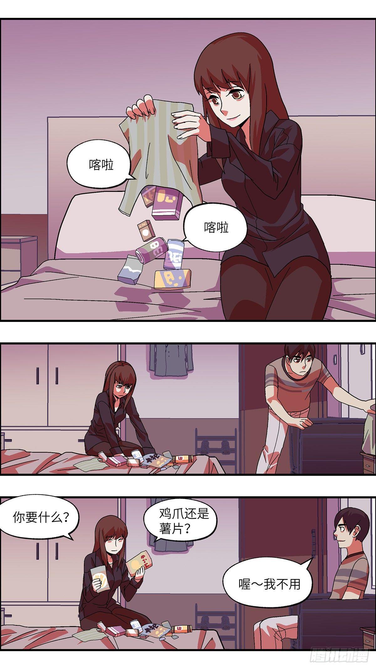 41 我们可以那个吗？ 壹13