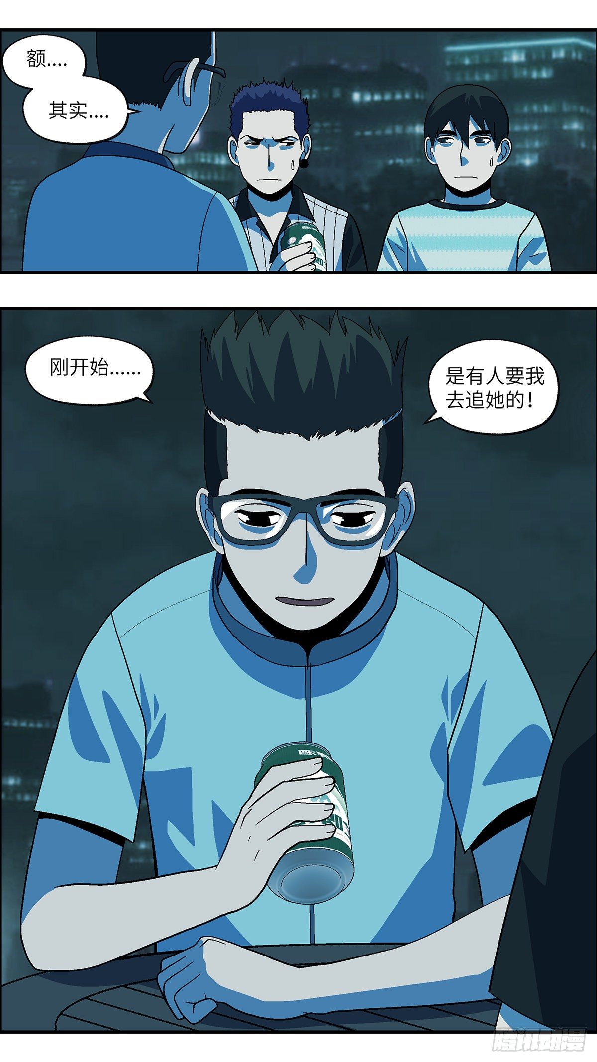 70 赶紧打发赶紧撤 陆5