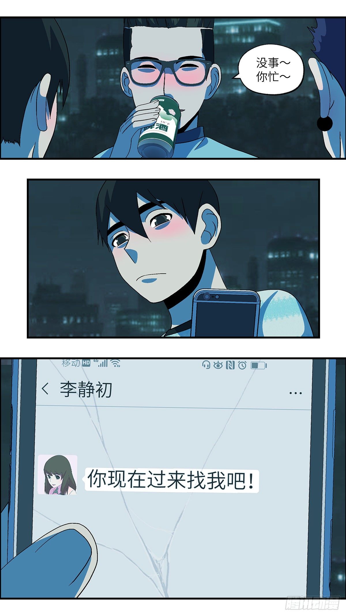 70 赶紧打发赶紧撤 陆14