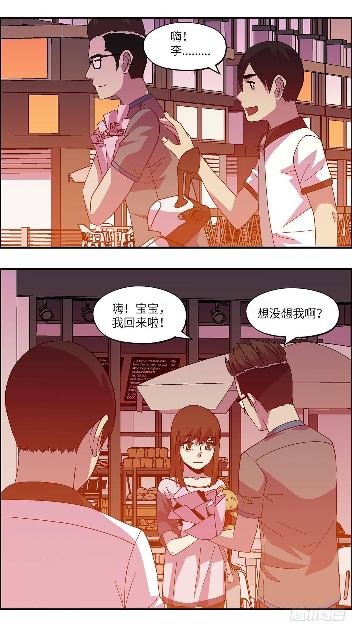 47 改变别人做自己 叁10