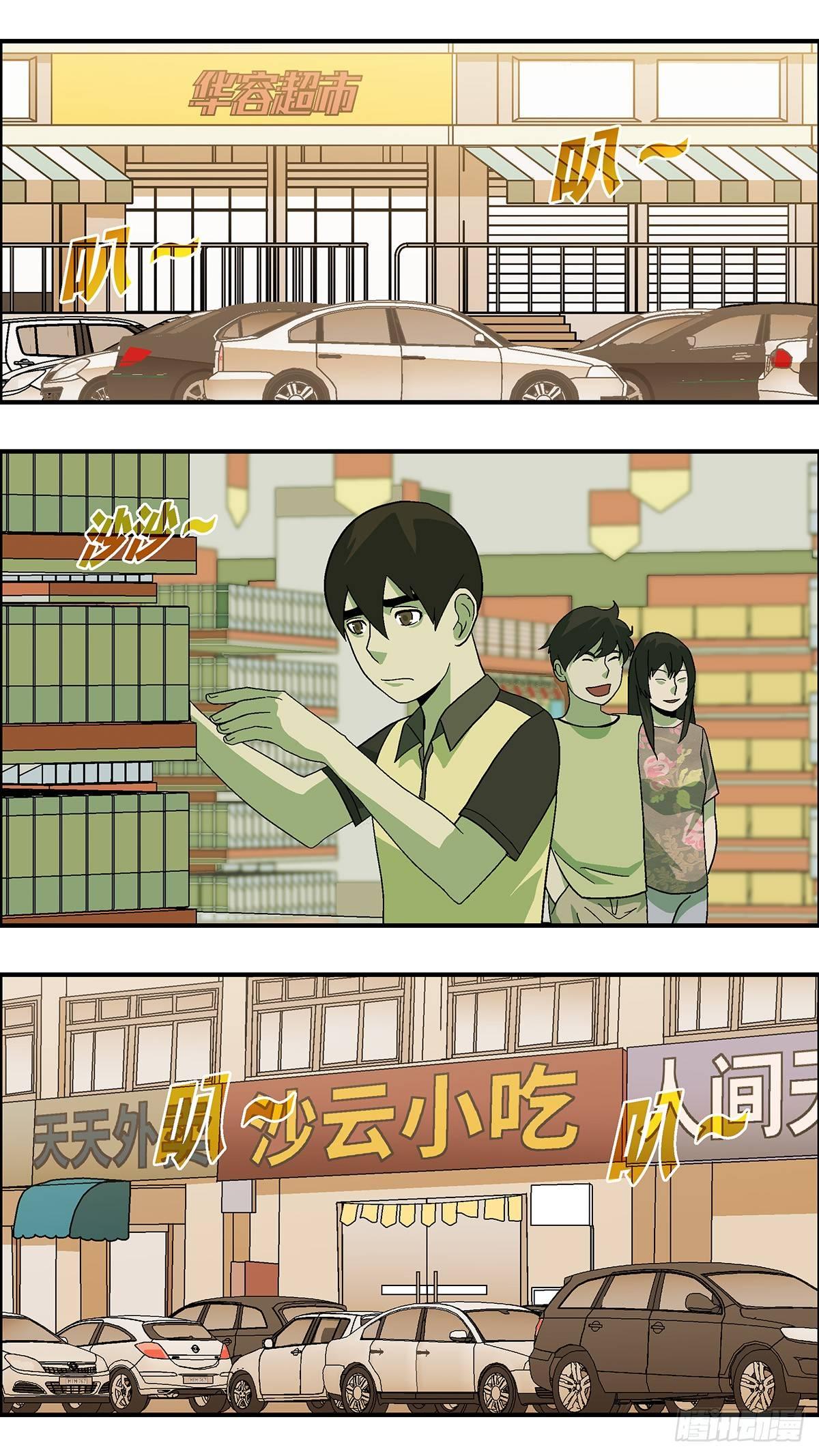 48 爱都是听来的 壹1
