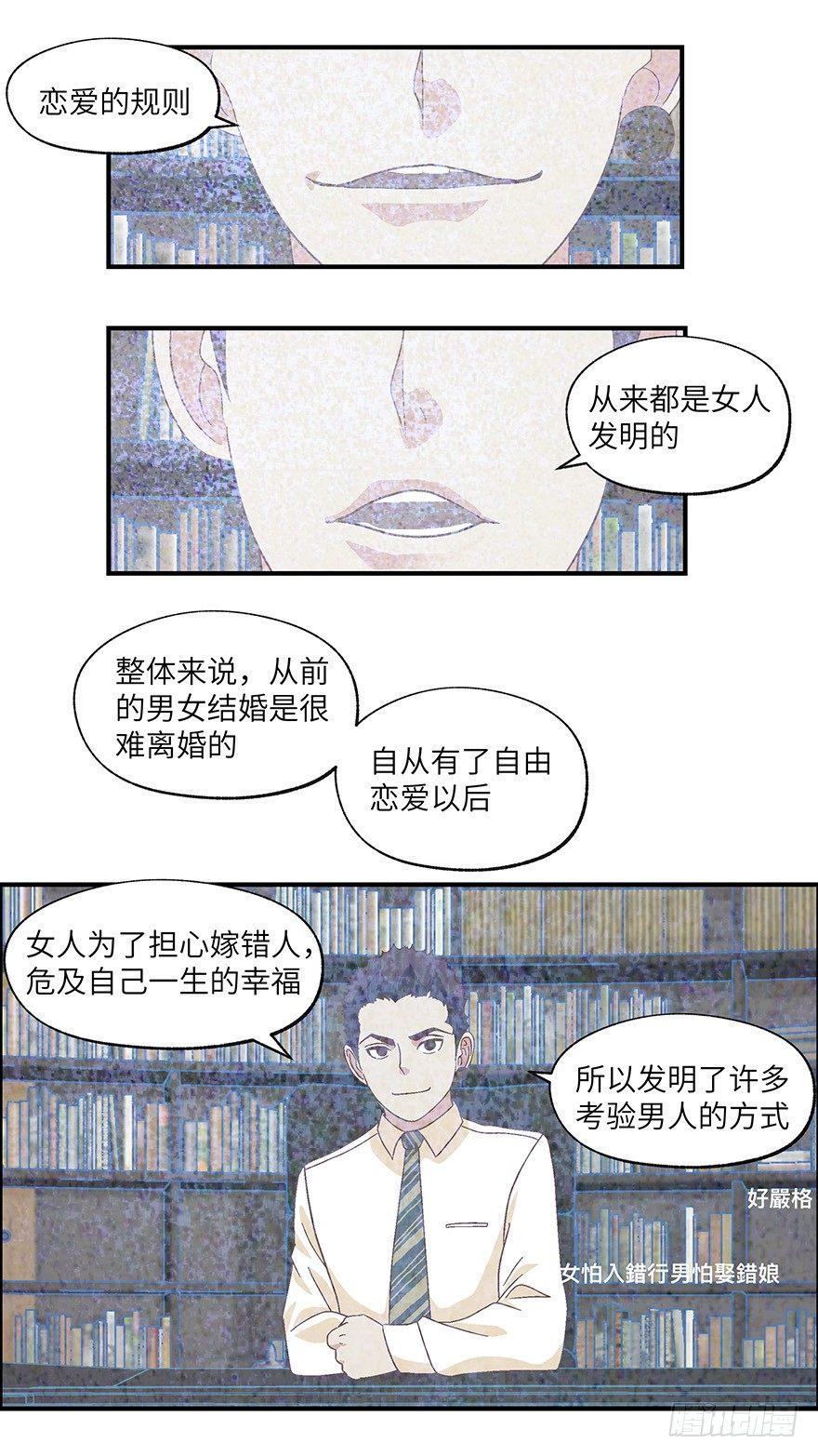 06不爱不行-壹3
