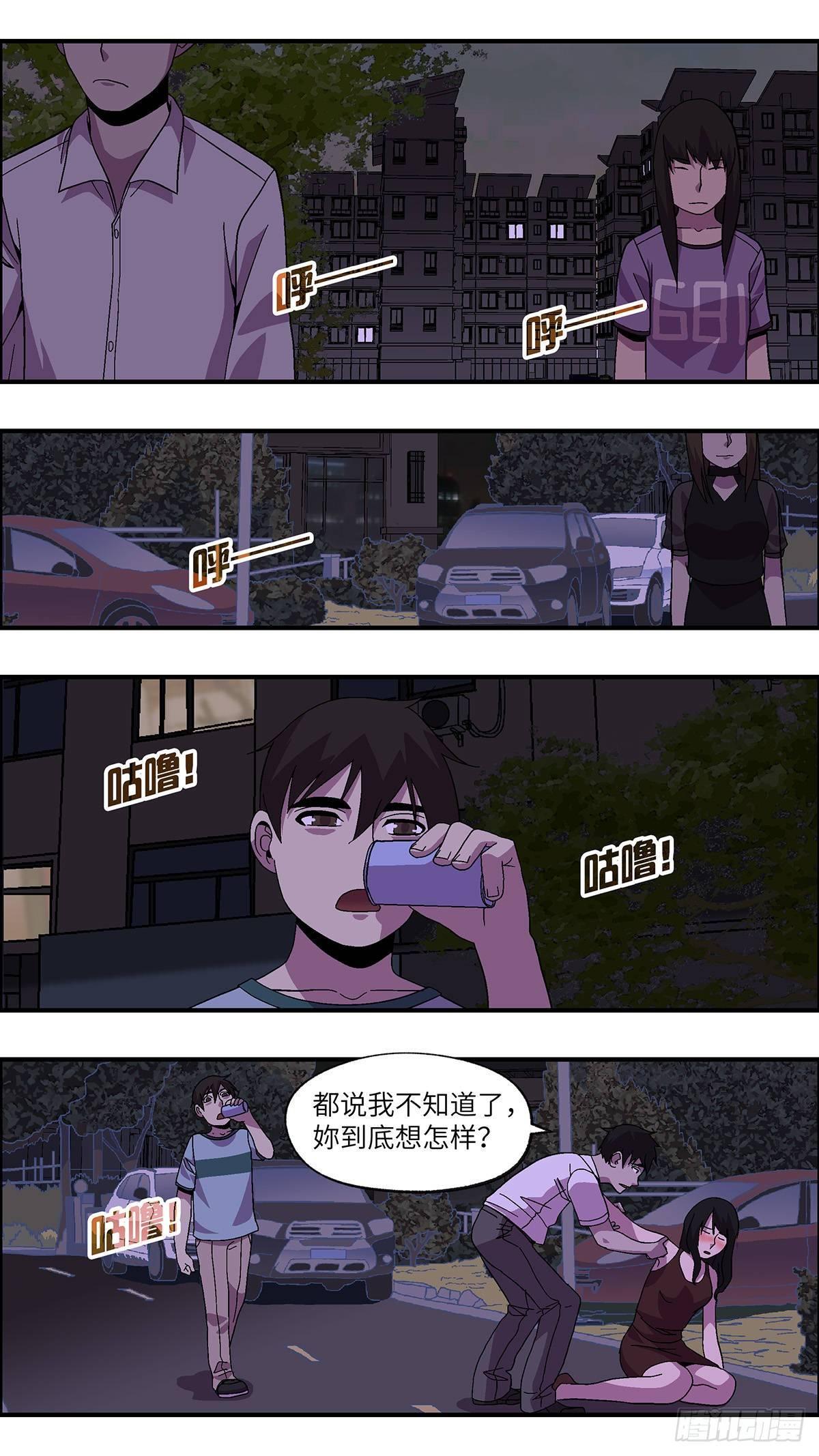 52 剩下10天的人生 贰4