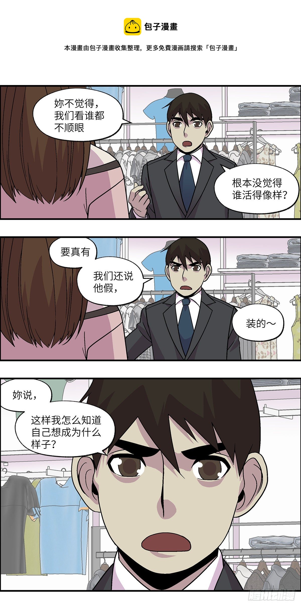 94 好过没有指令 肆5